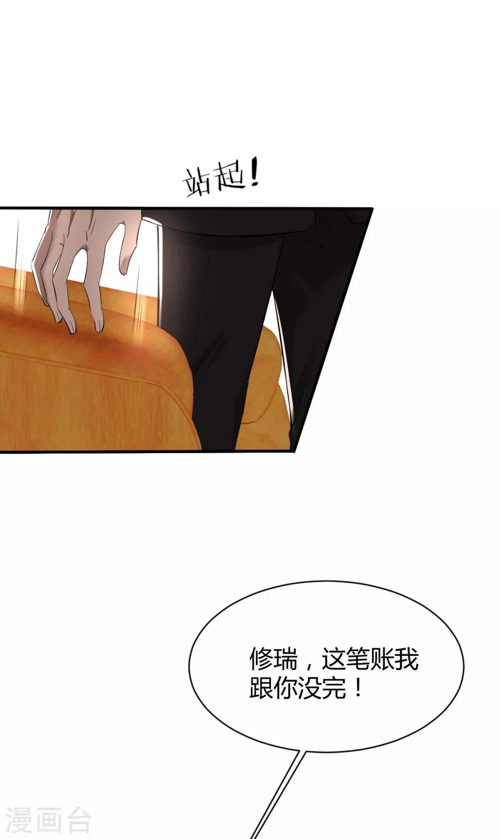 第44话 罪兽44