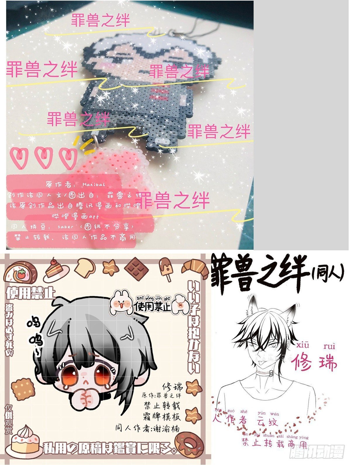 祝大家5.1快乐哟~