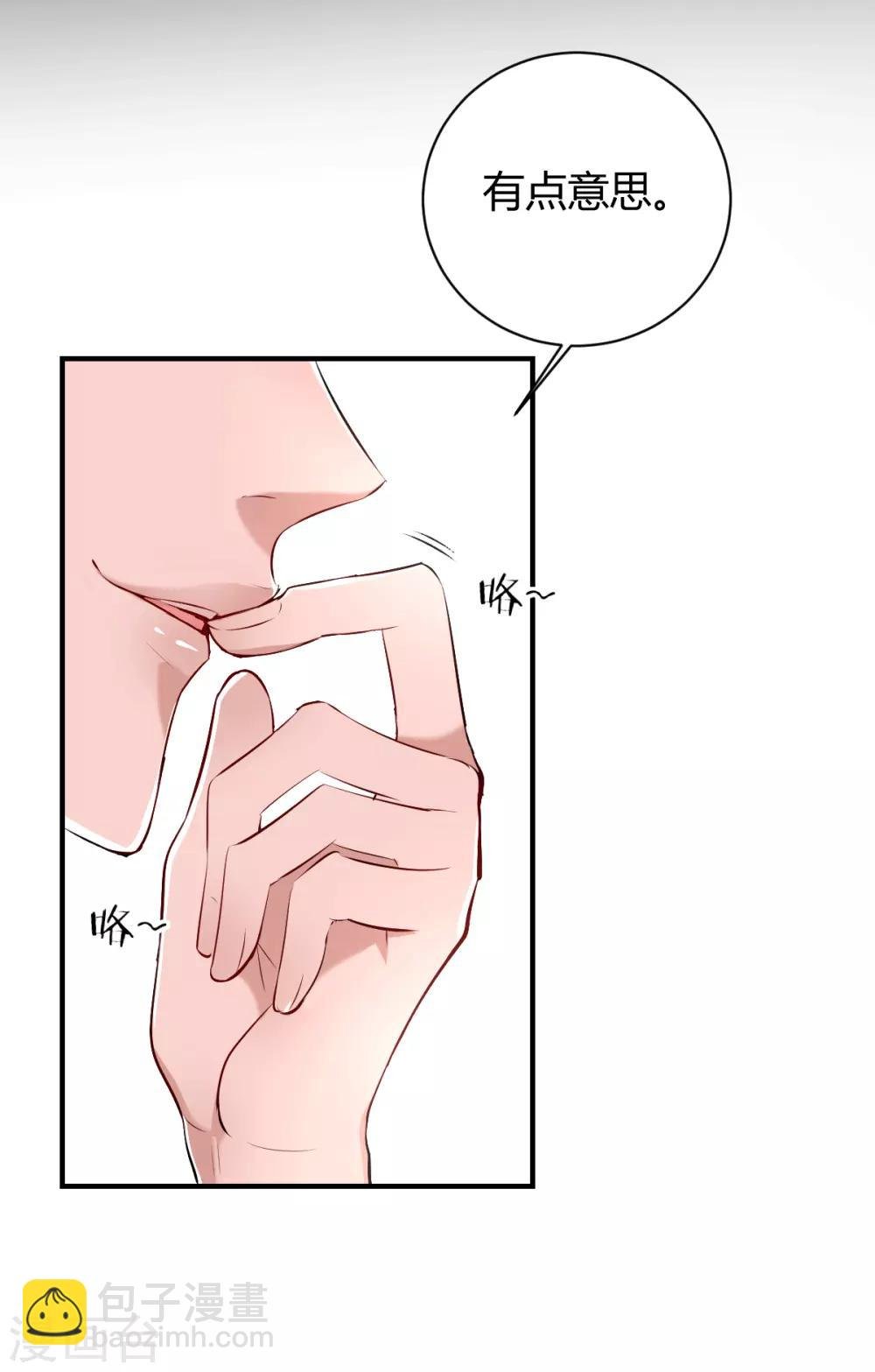 第46话 罪兽46