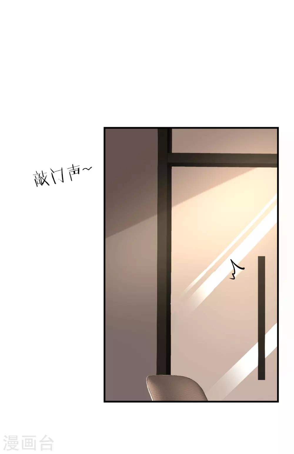 第46话 罪兽46