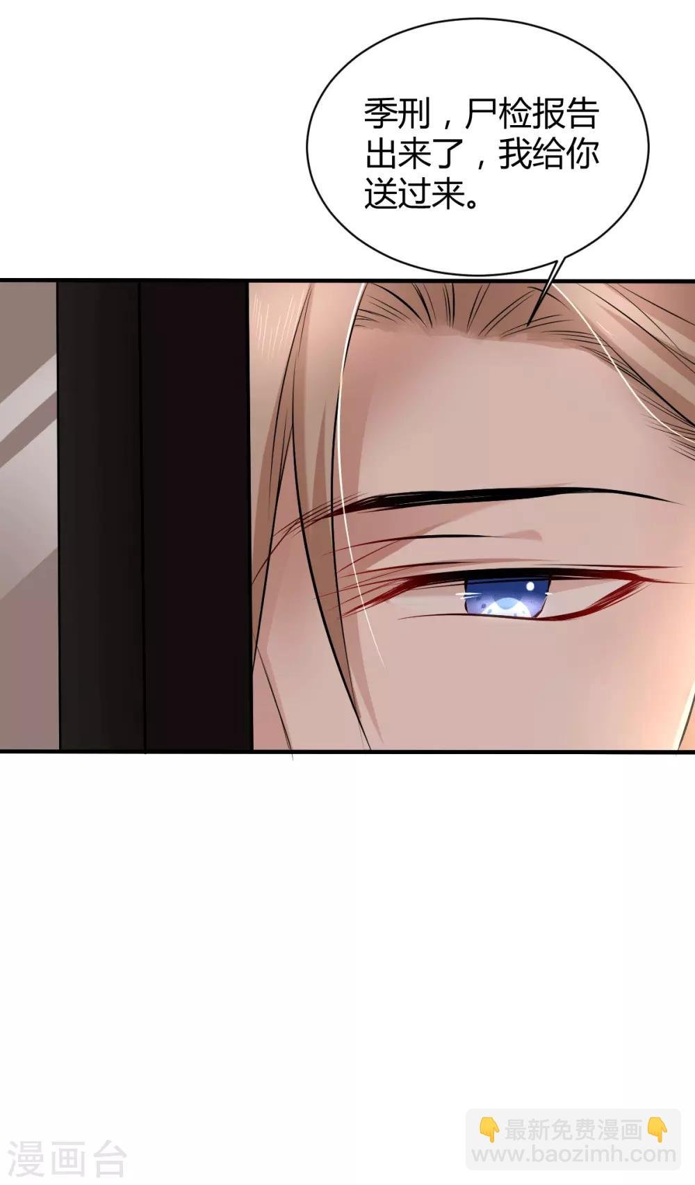 第46话 罪兽46