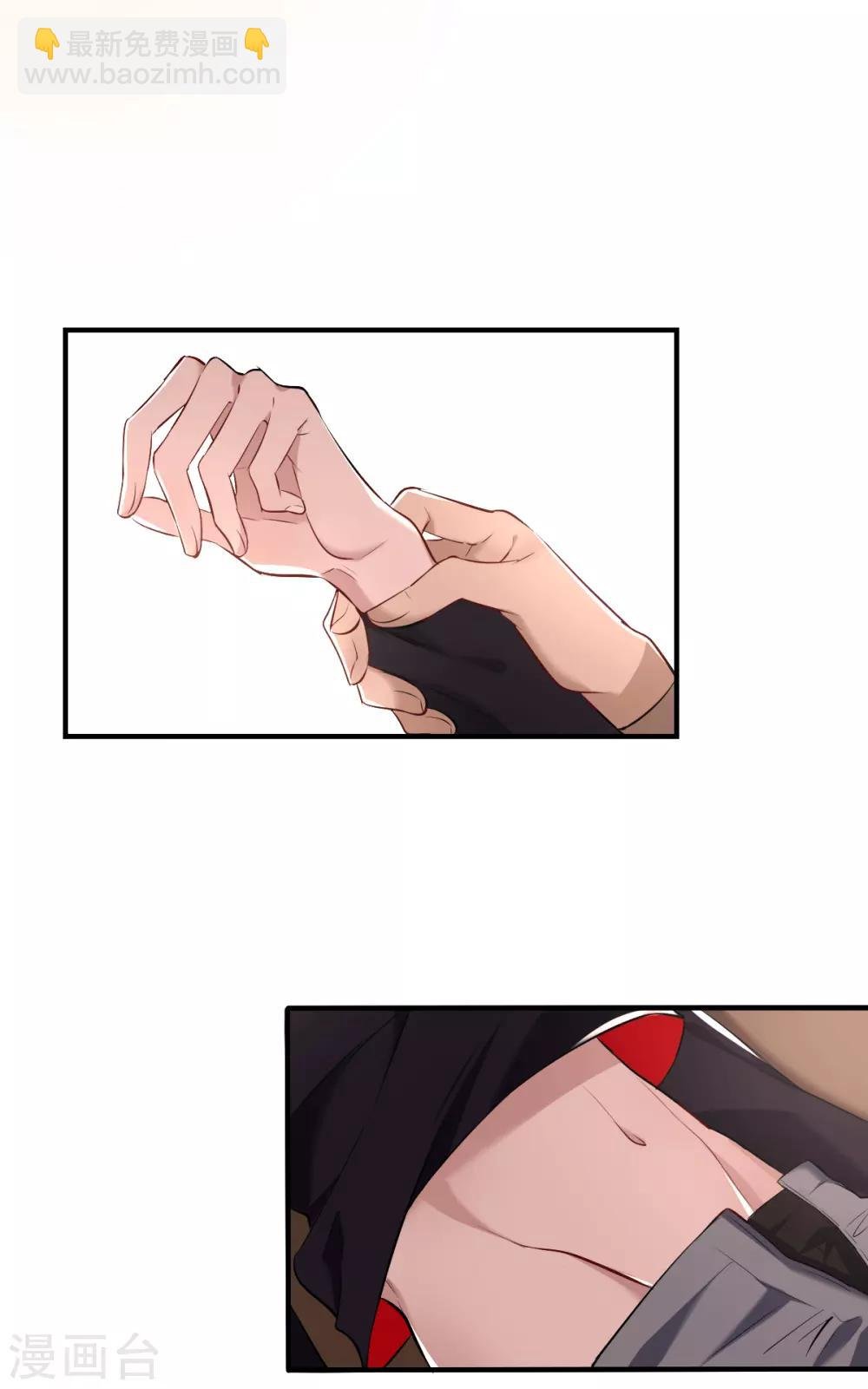 第46话 罪兽46