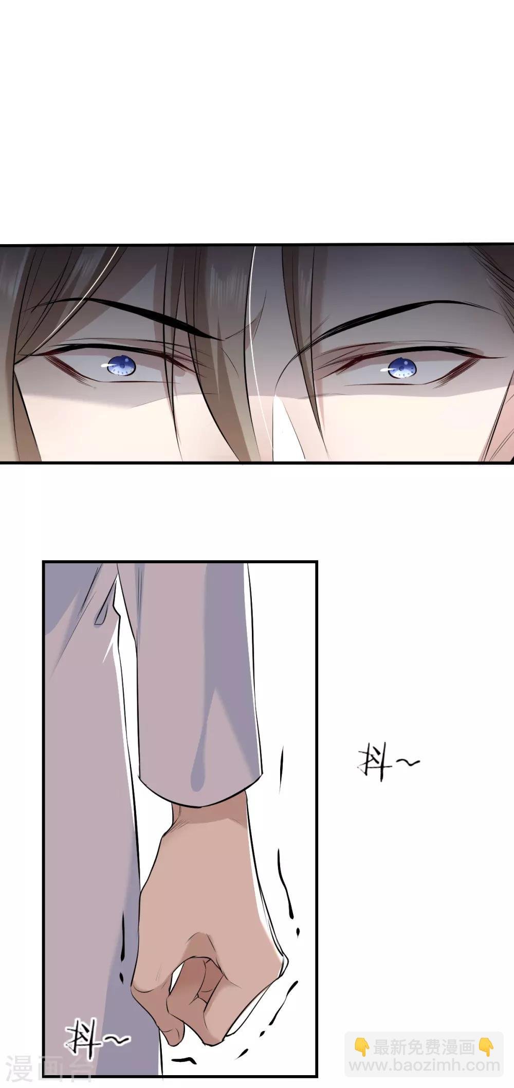 第46话 罪兽46