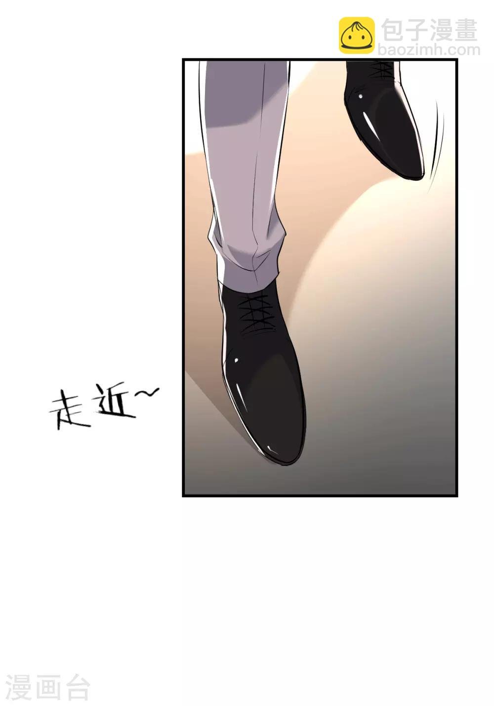 第46话 罪兽46