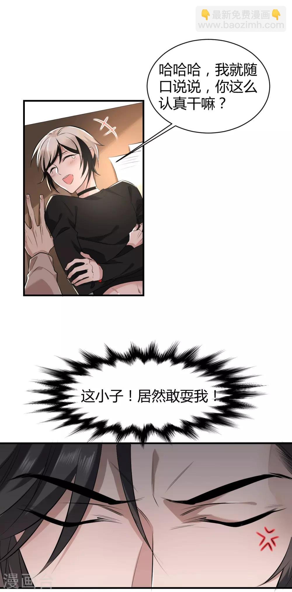 第46话 罪兽46