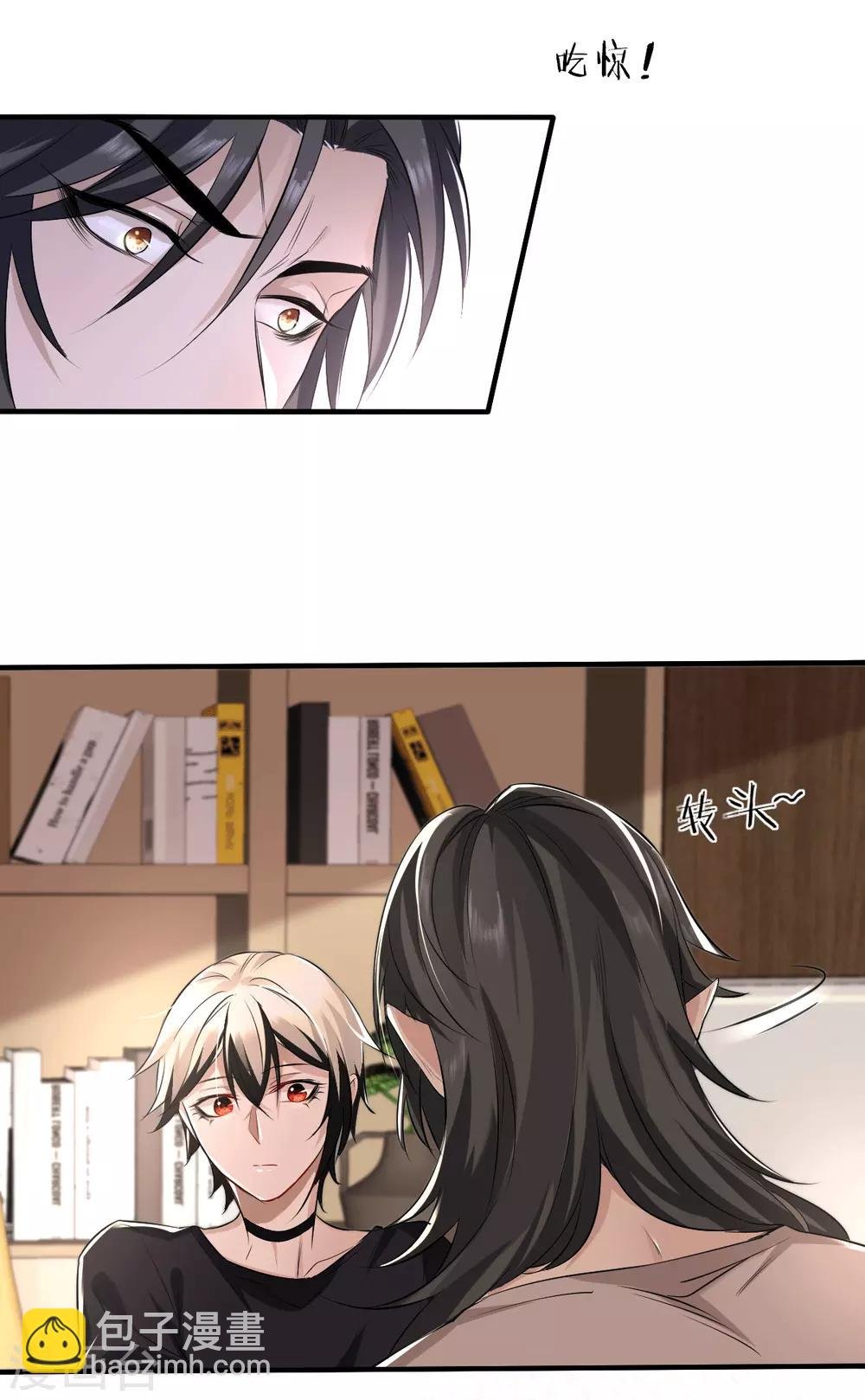 第46话 罪兽46