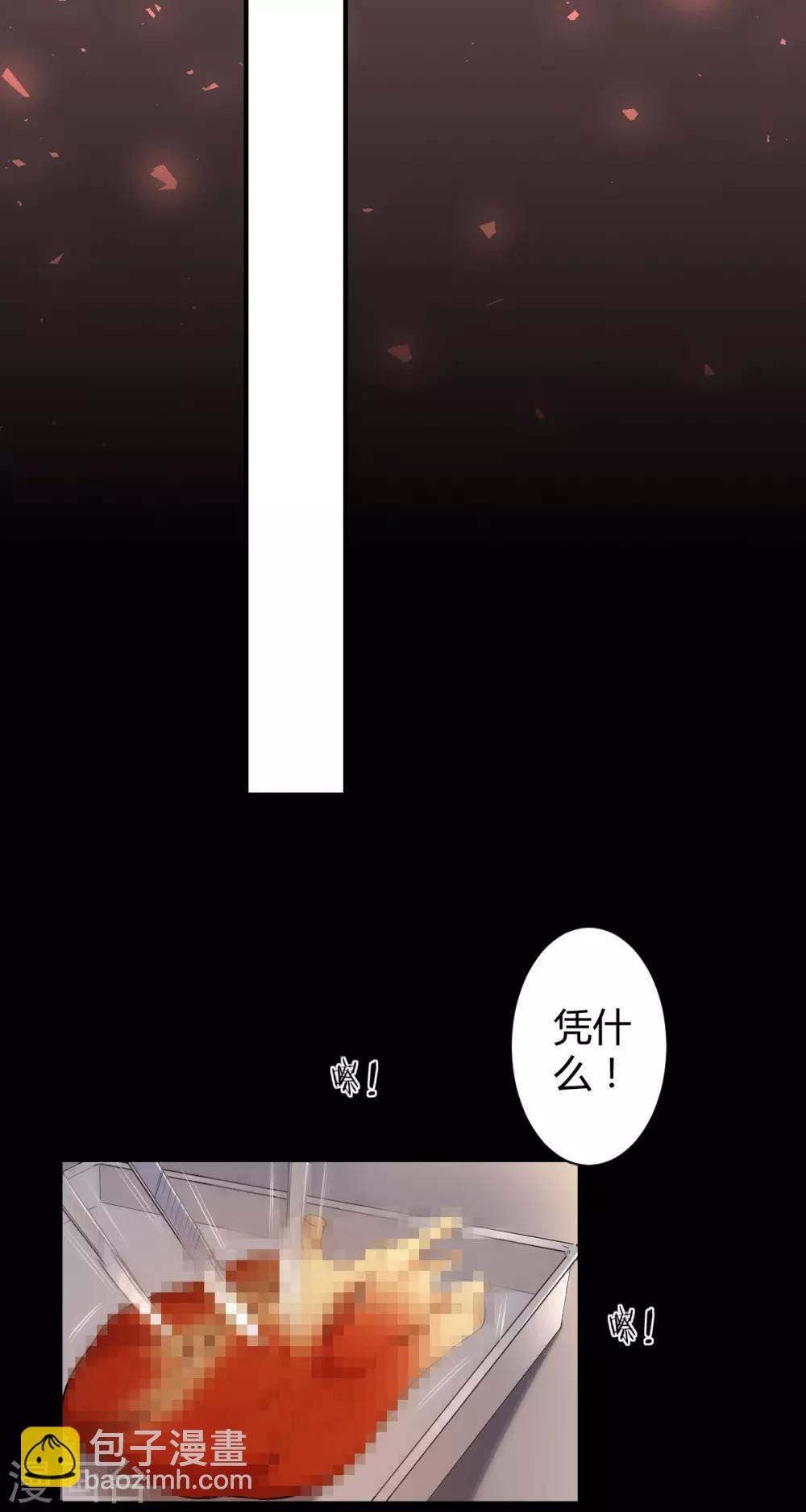第46话 罪兽46