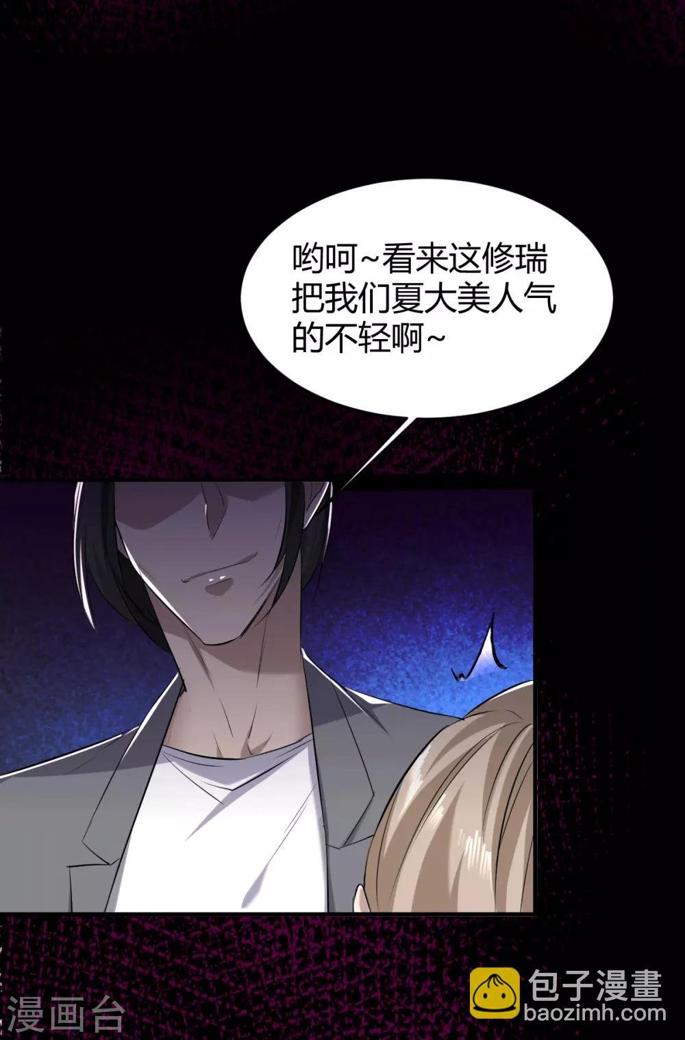 第46话 罪兽46