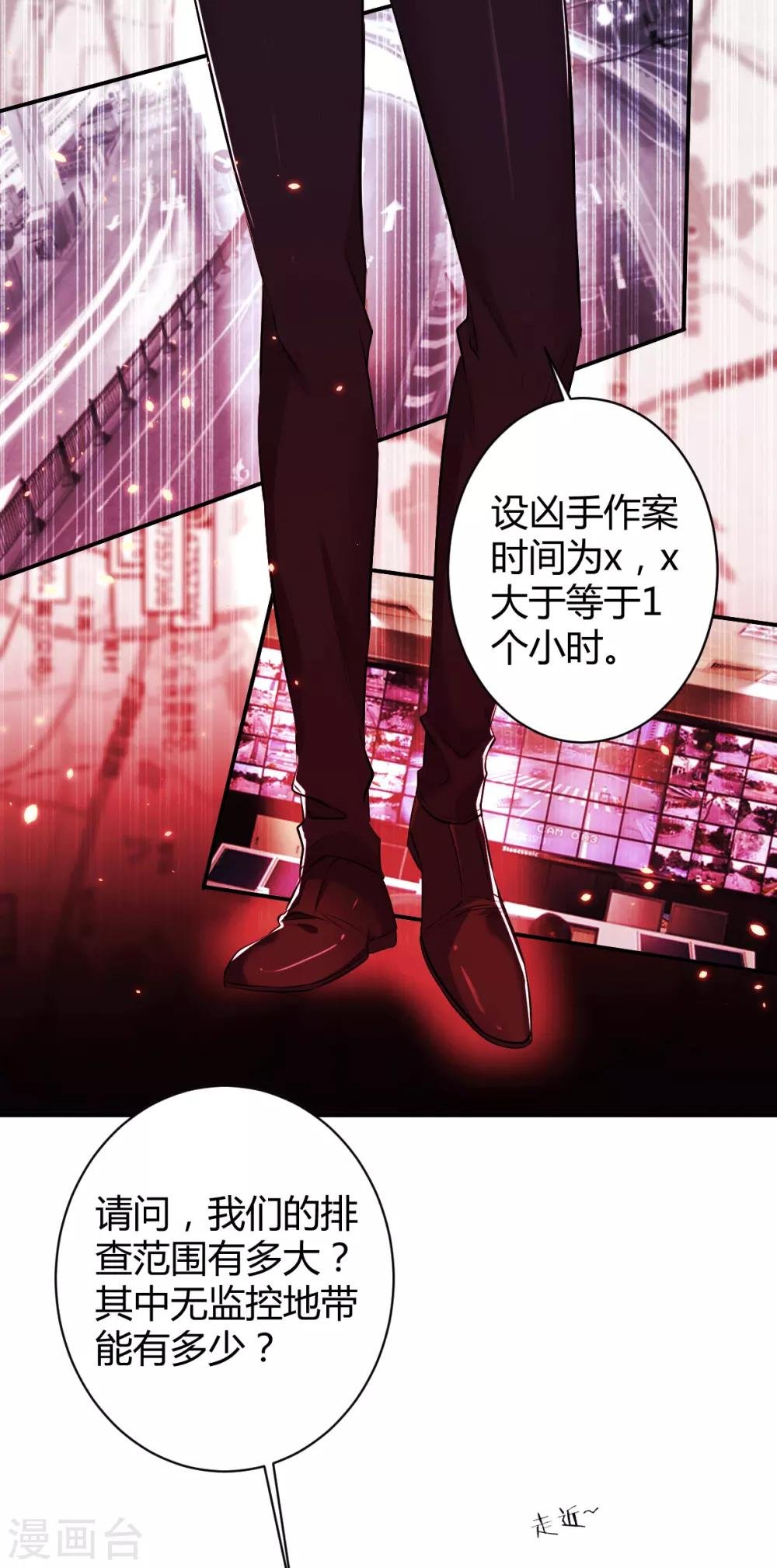 第47话 罪兽47