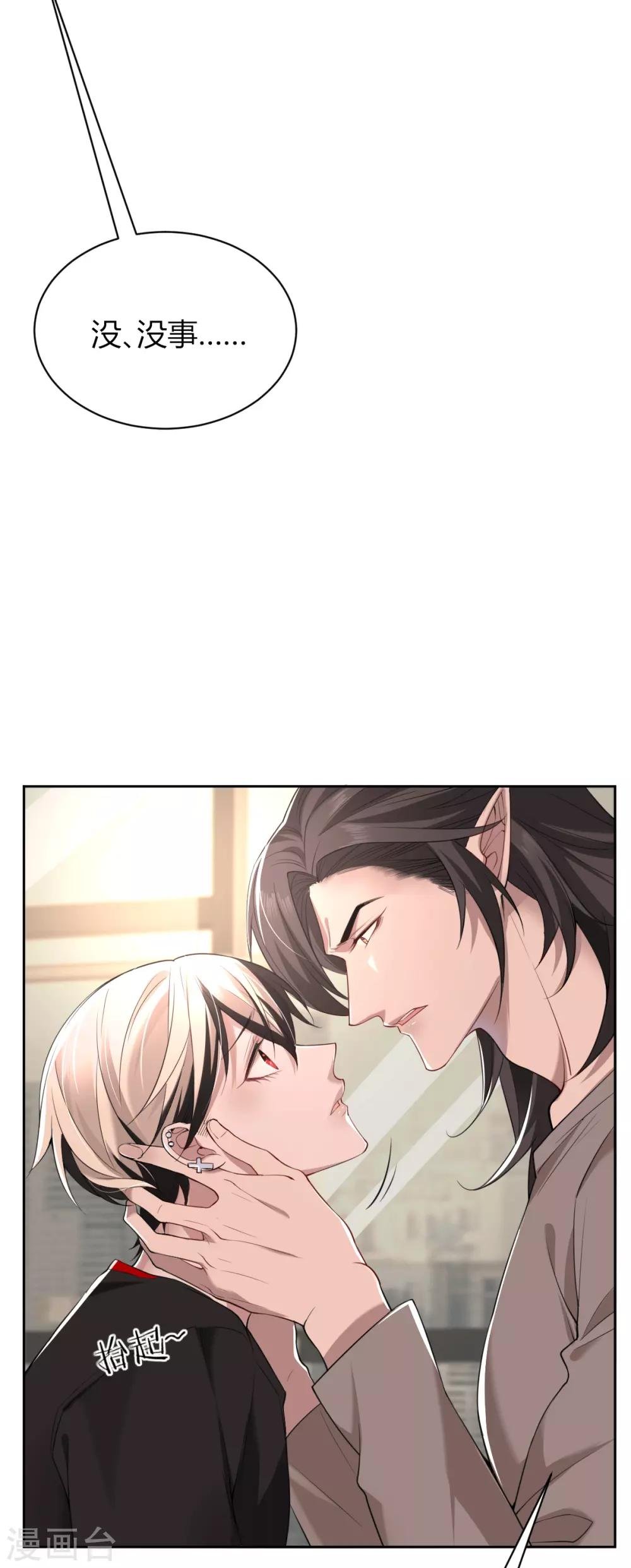 第47话 罪兽47