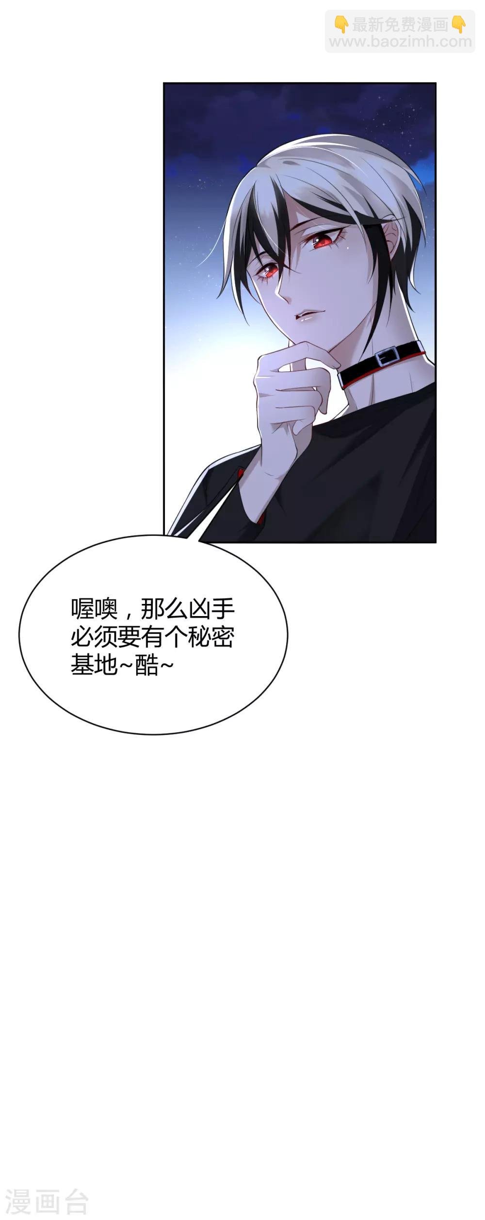 第47话 罪兽47