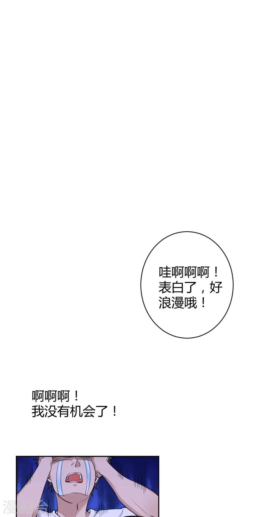 第49话 罪兽49