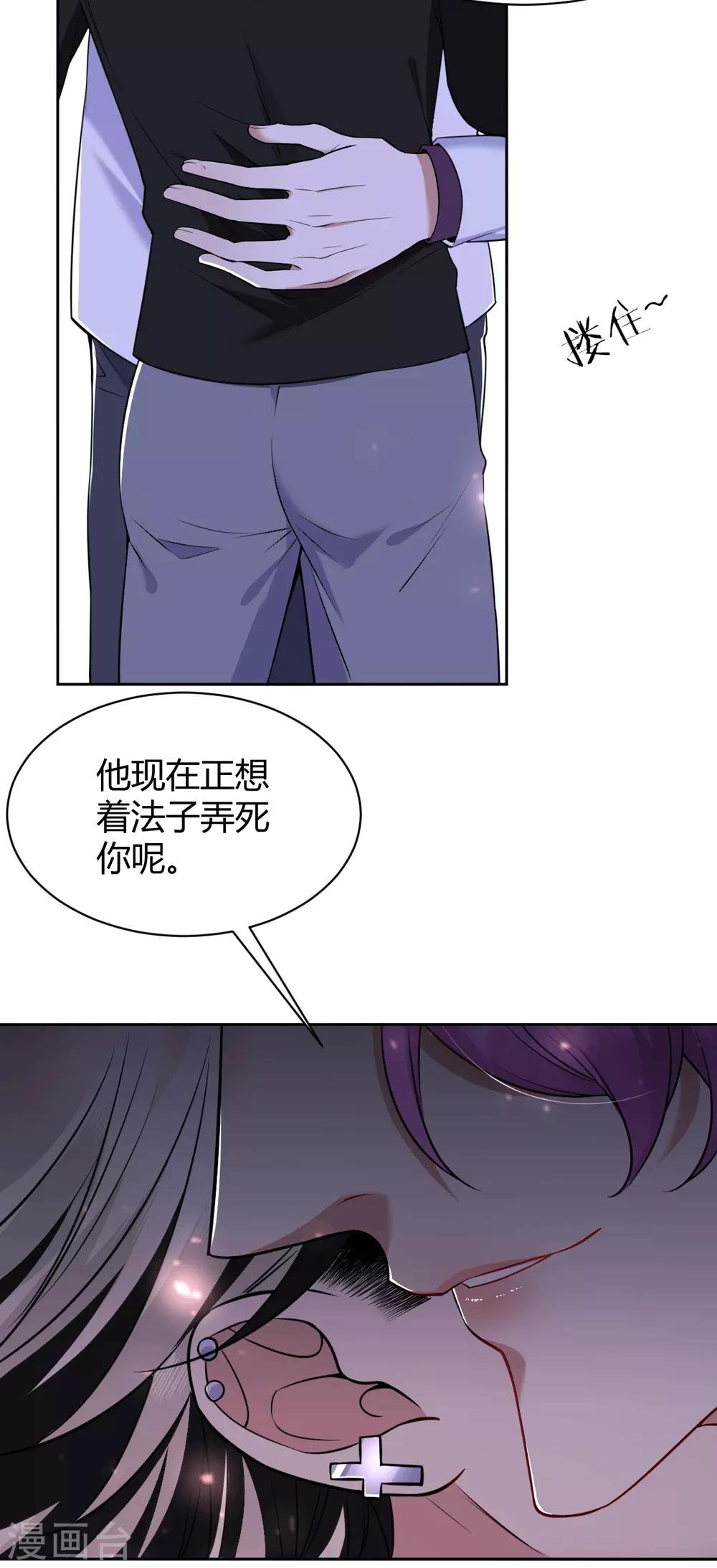 第49话 罪兽49
