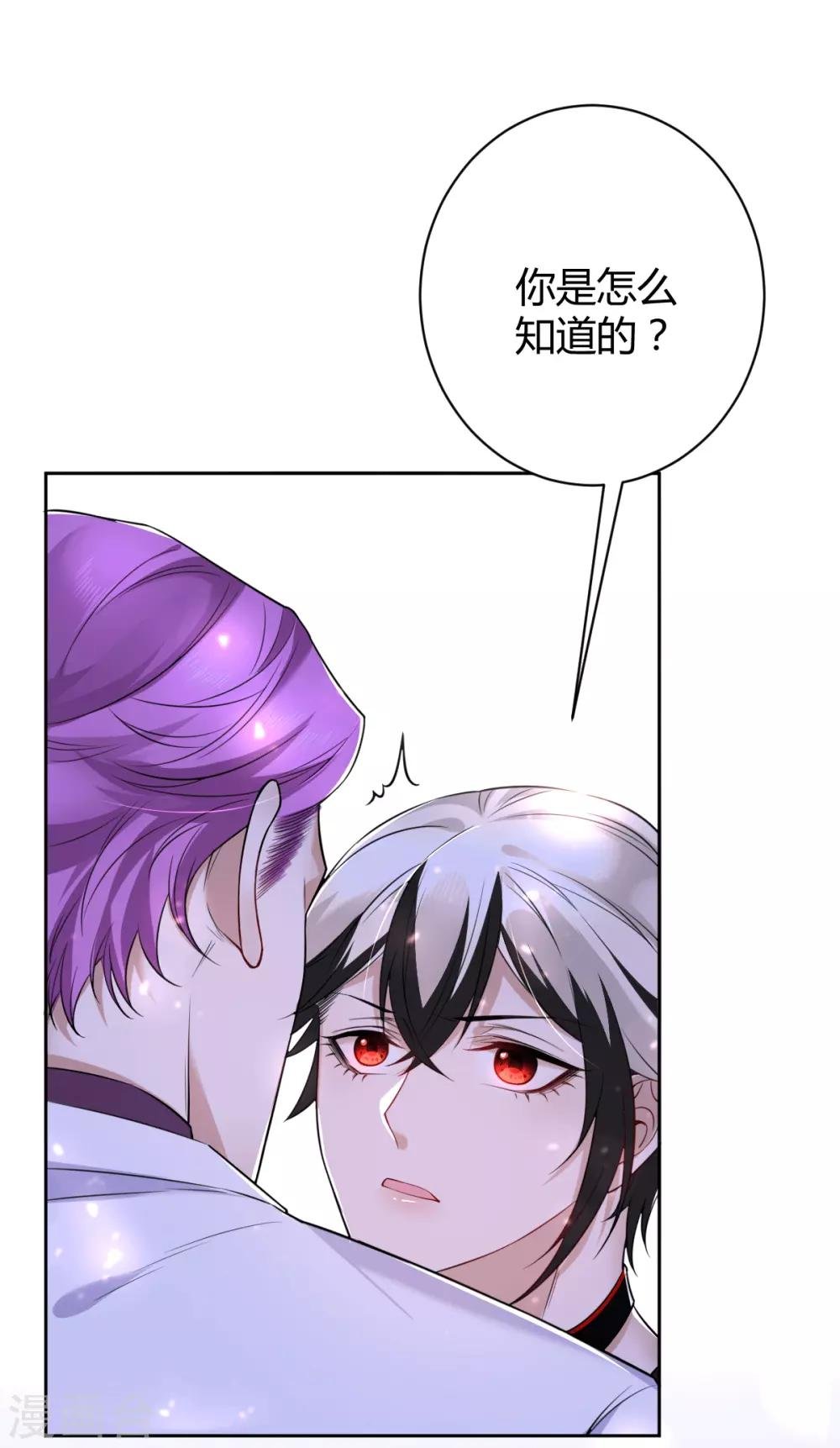 第49话 罪兽49