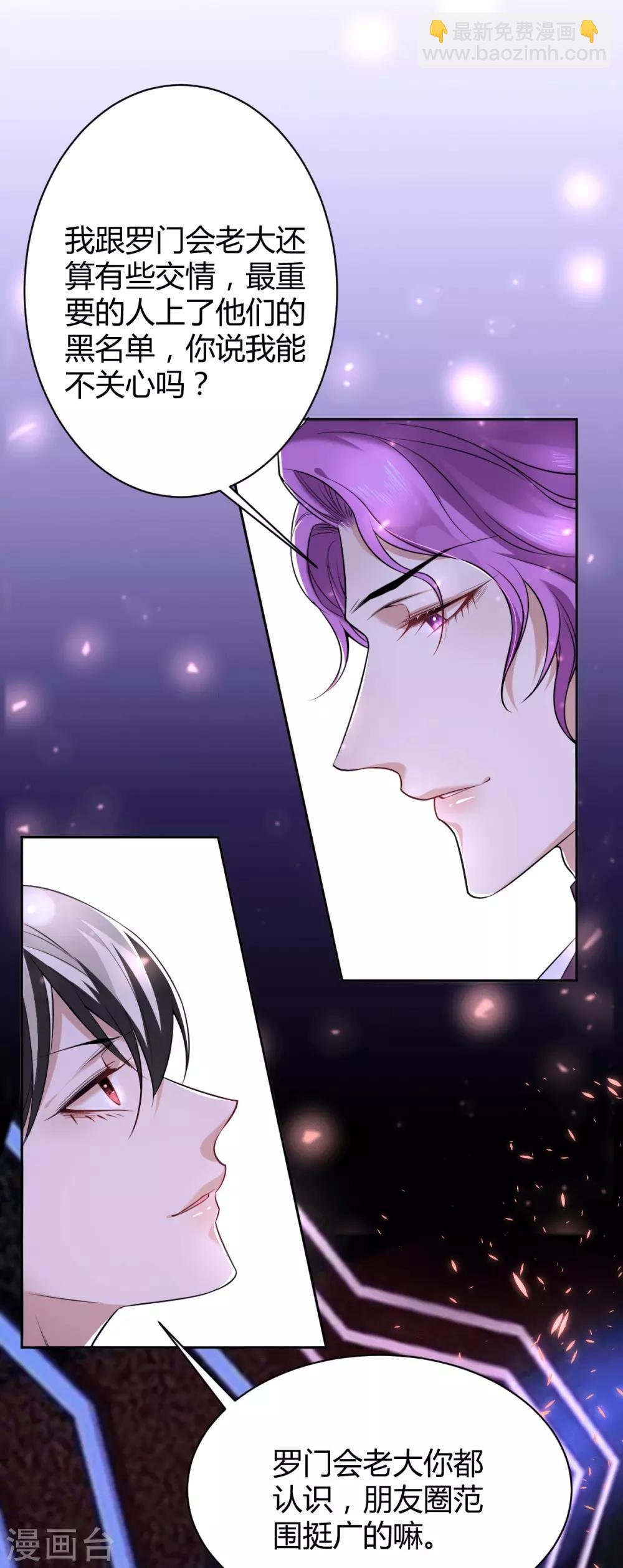 第49话 罪兽49