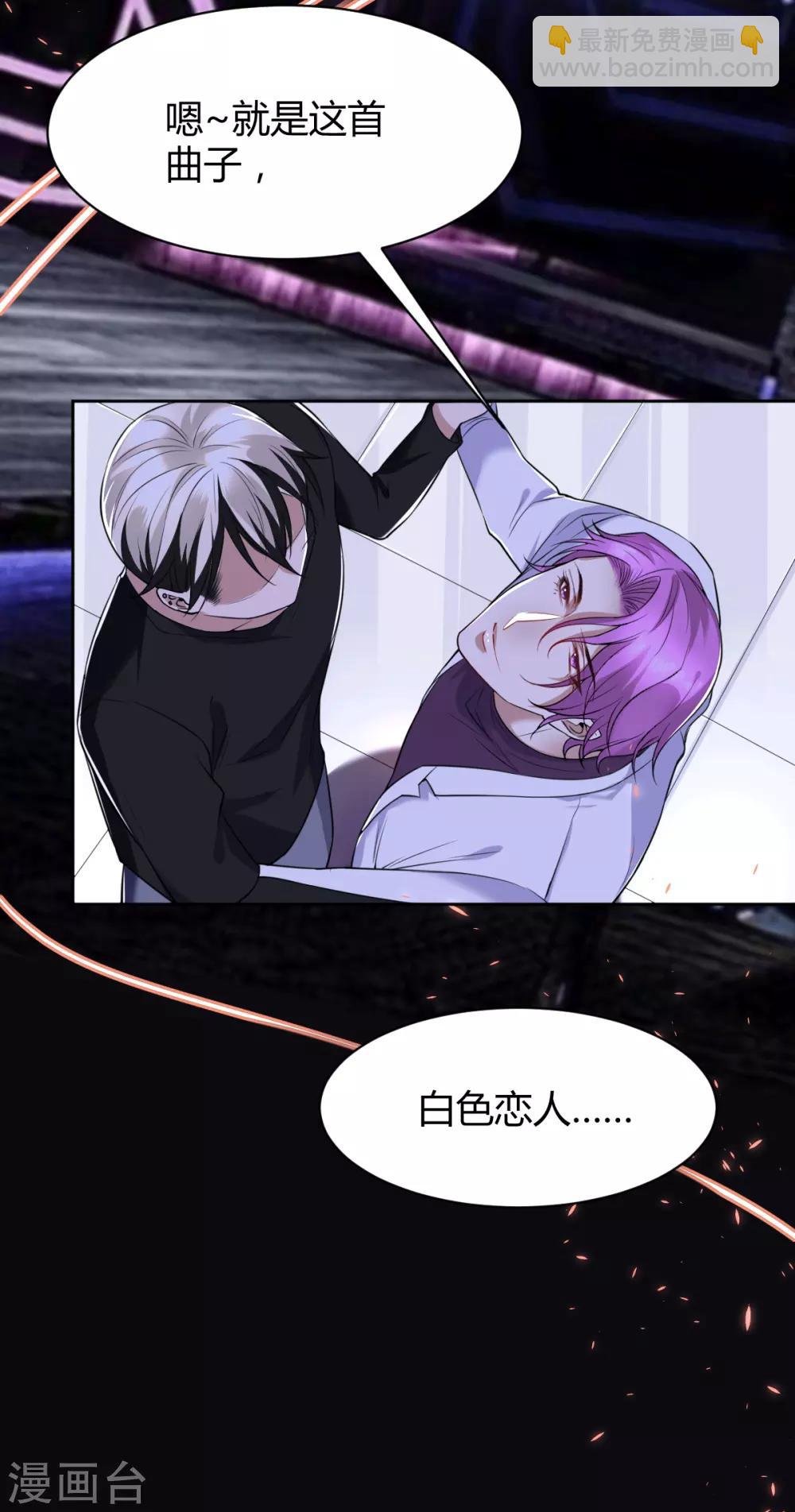 第49话 罪兽49
