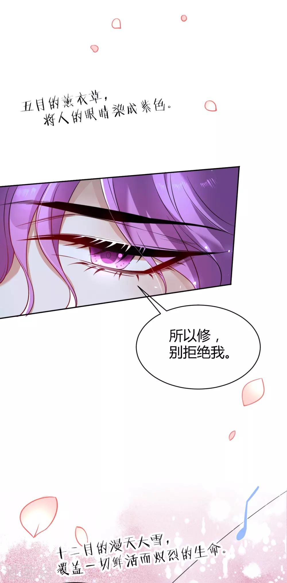 第49话 罪兽49