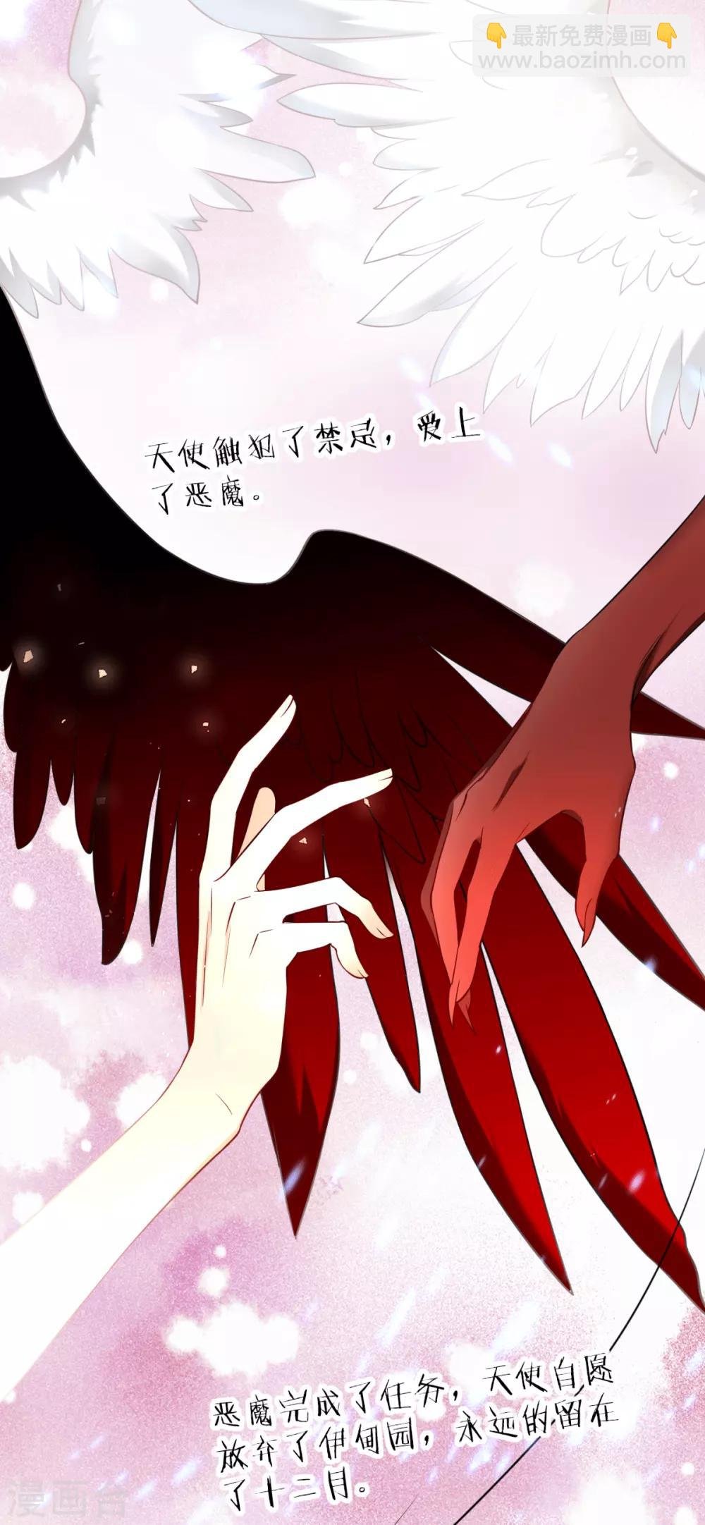 第49话 罪兽49