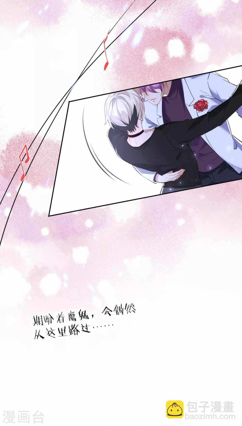 第49话 罪兽49