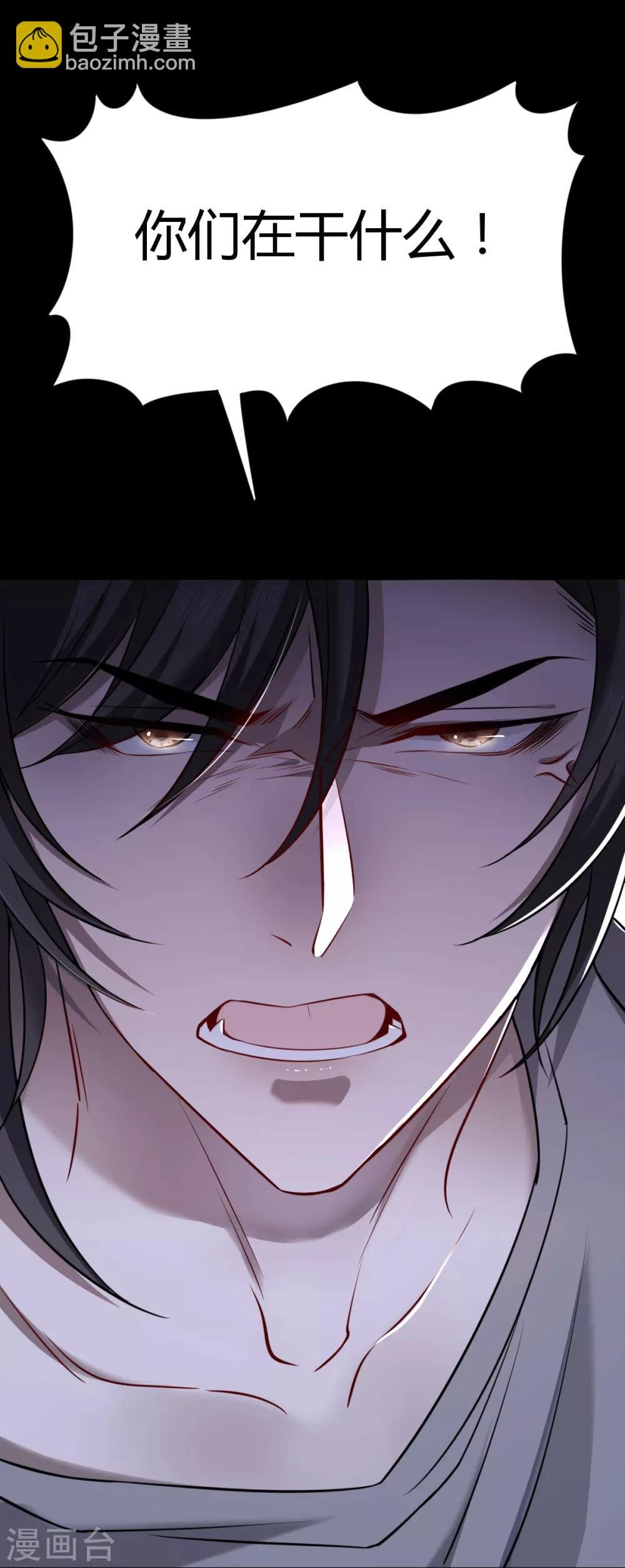 第49话 罪兽49