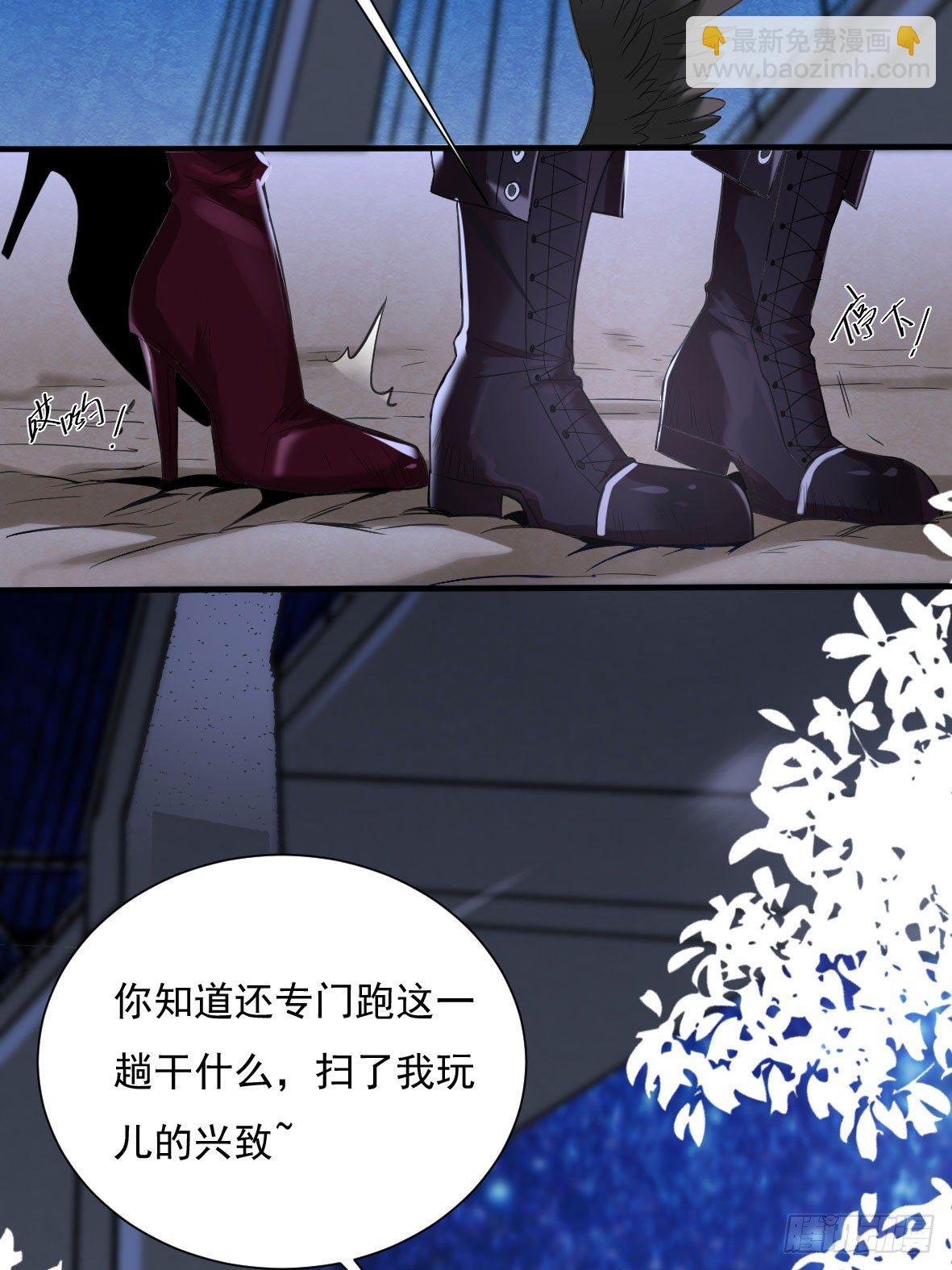 罪兽五