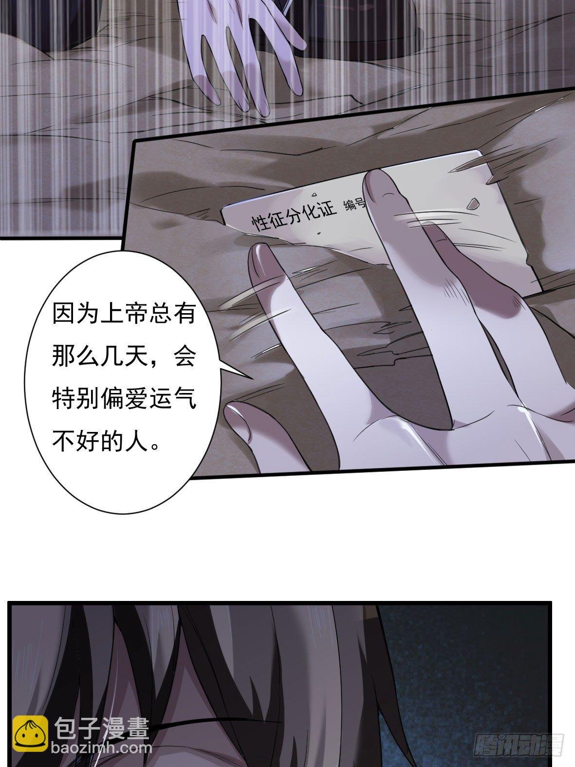 罪兽五