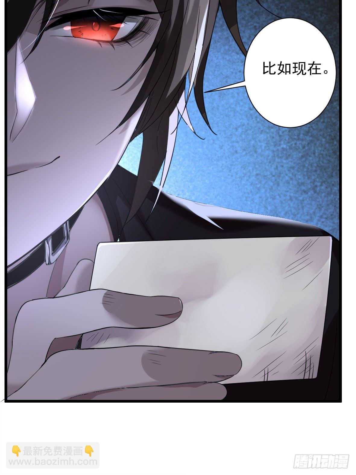 罪兽五