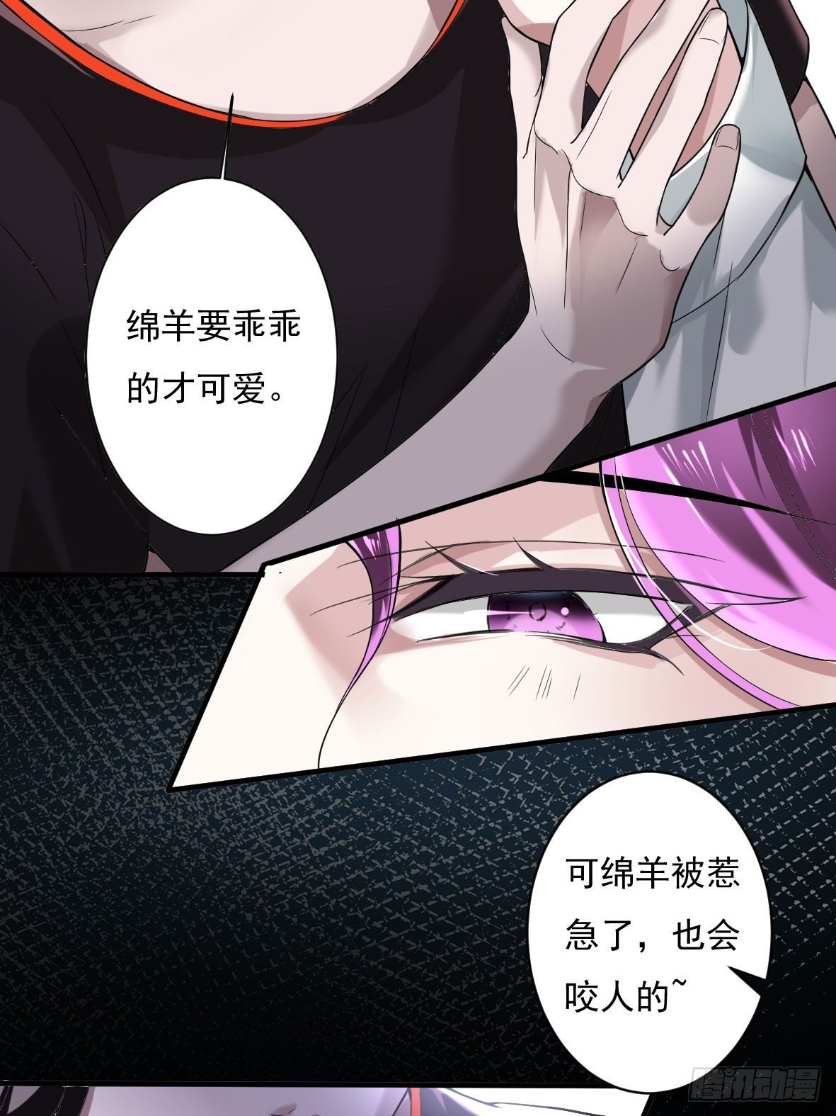 罪兽五