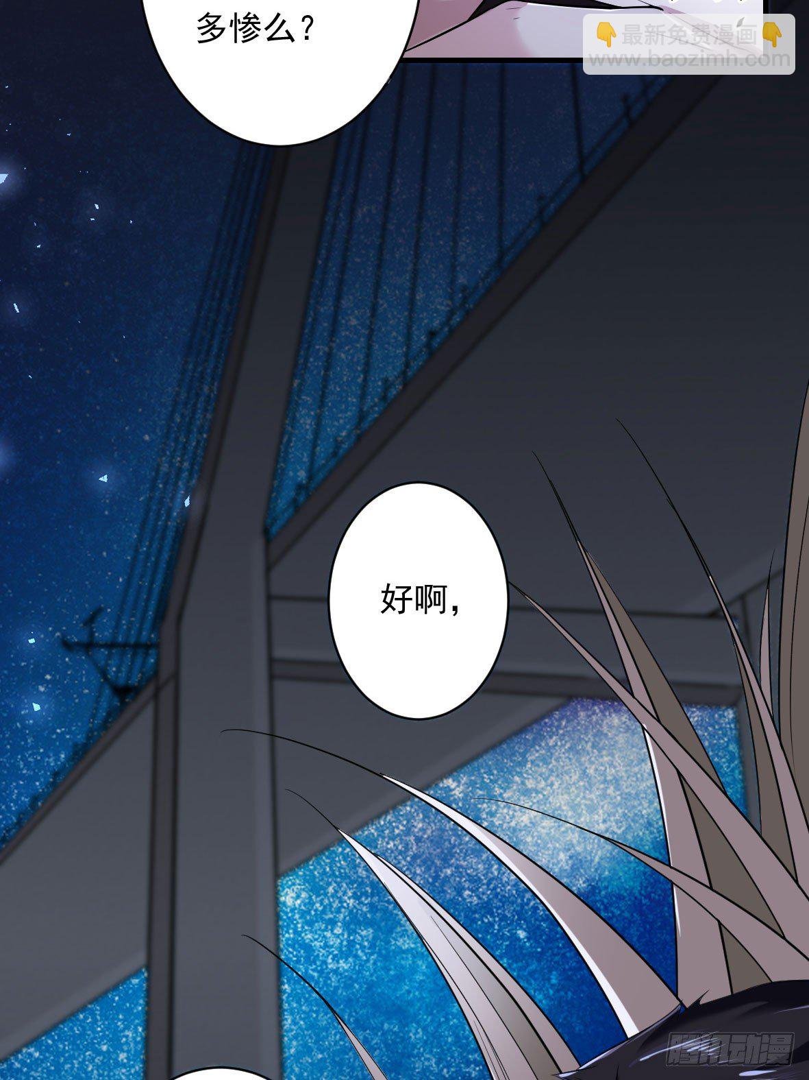 罪兽五