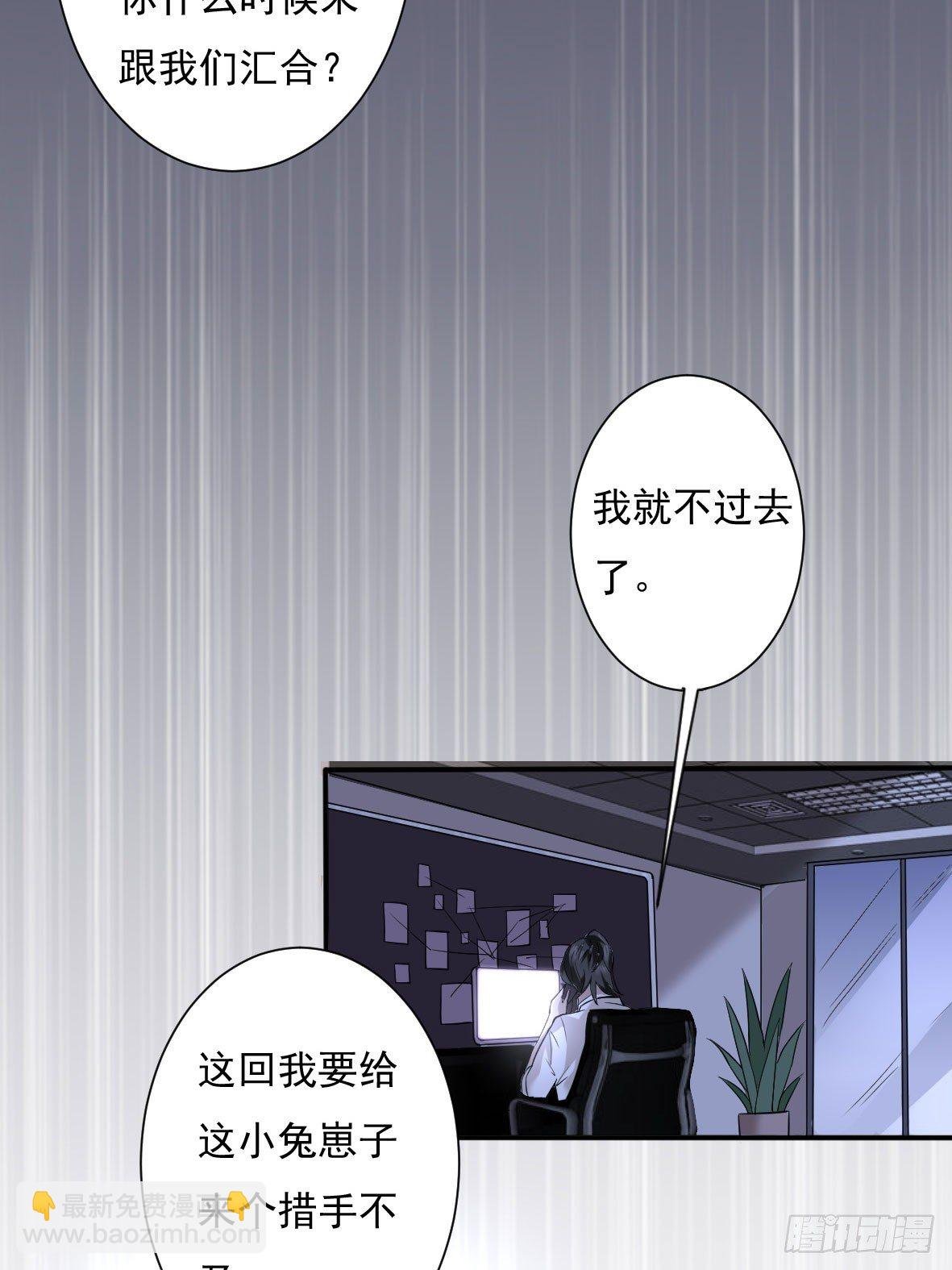 罪兽五