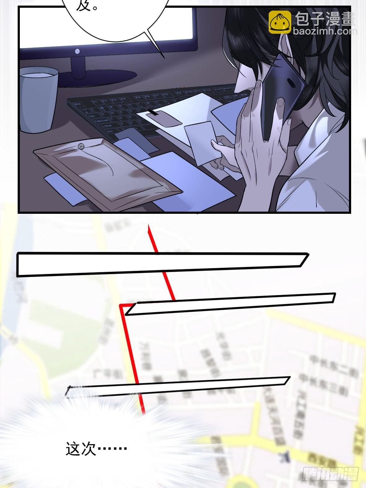 罪兽五