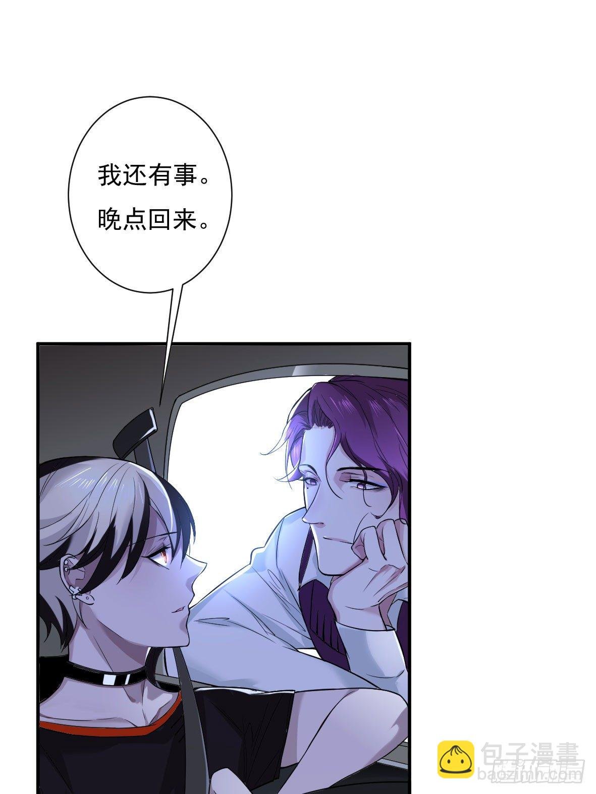 罪兽五