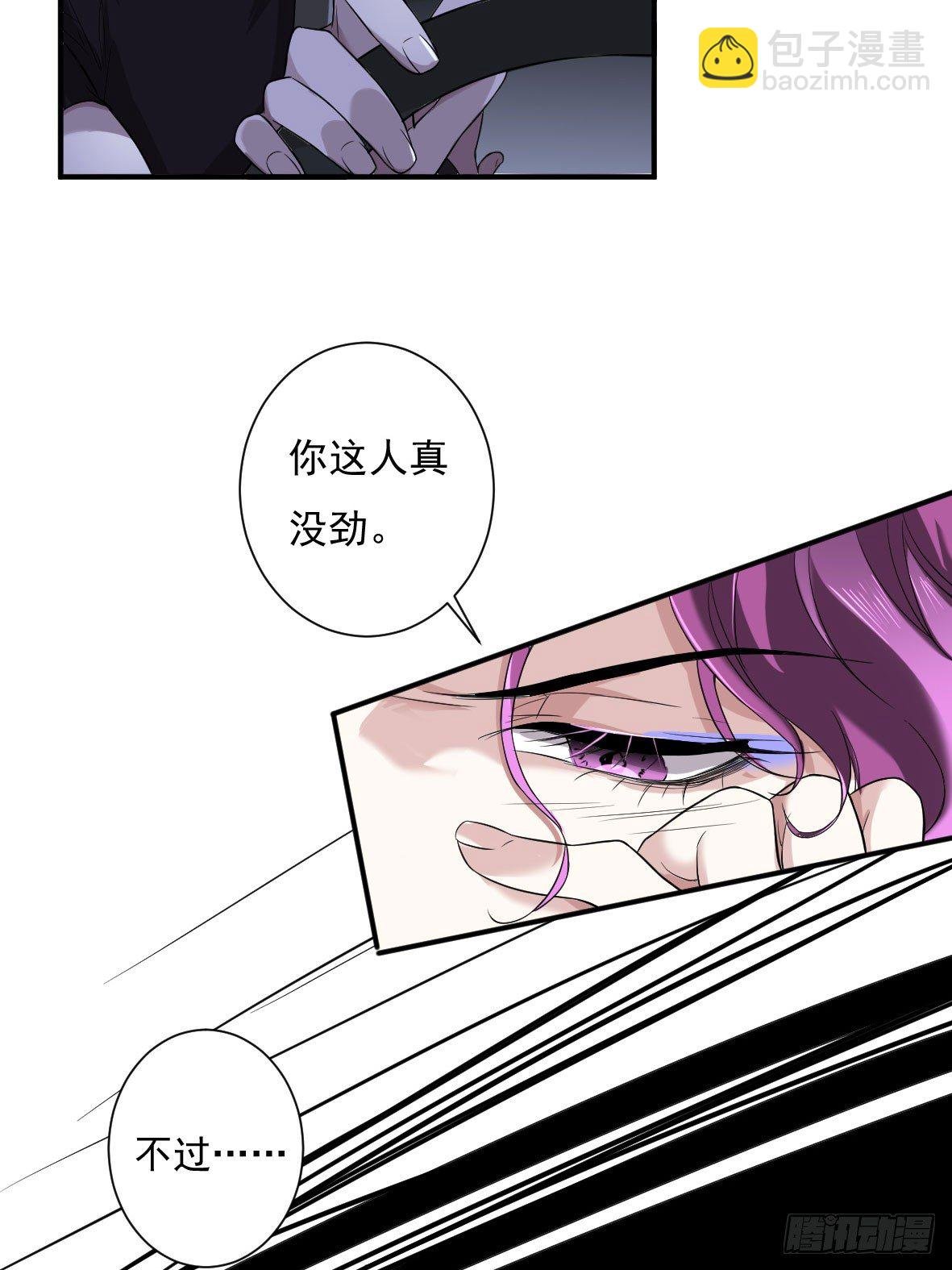 罪兽五