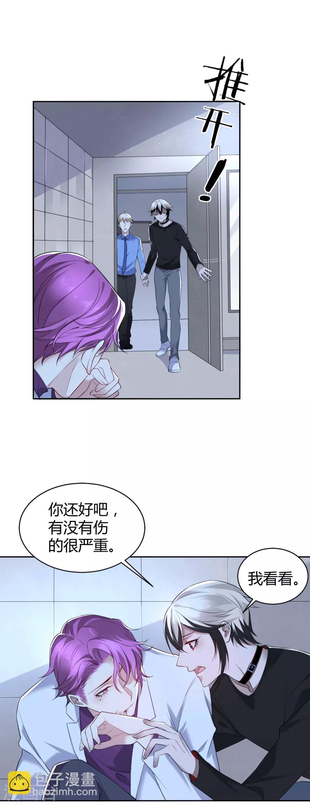 第50话 罪兽50