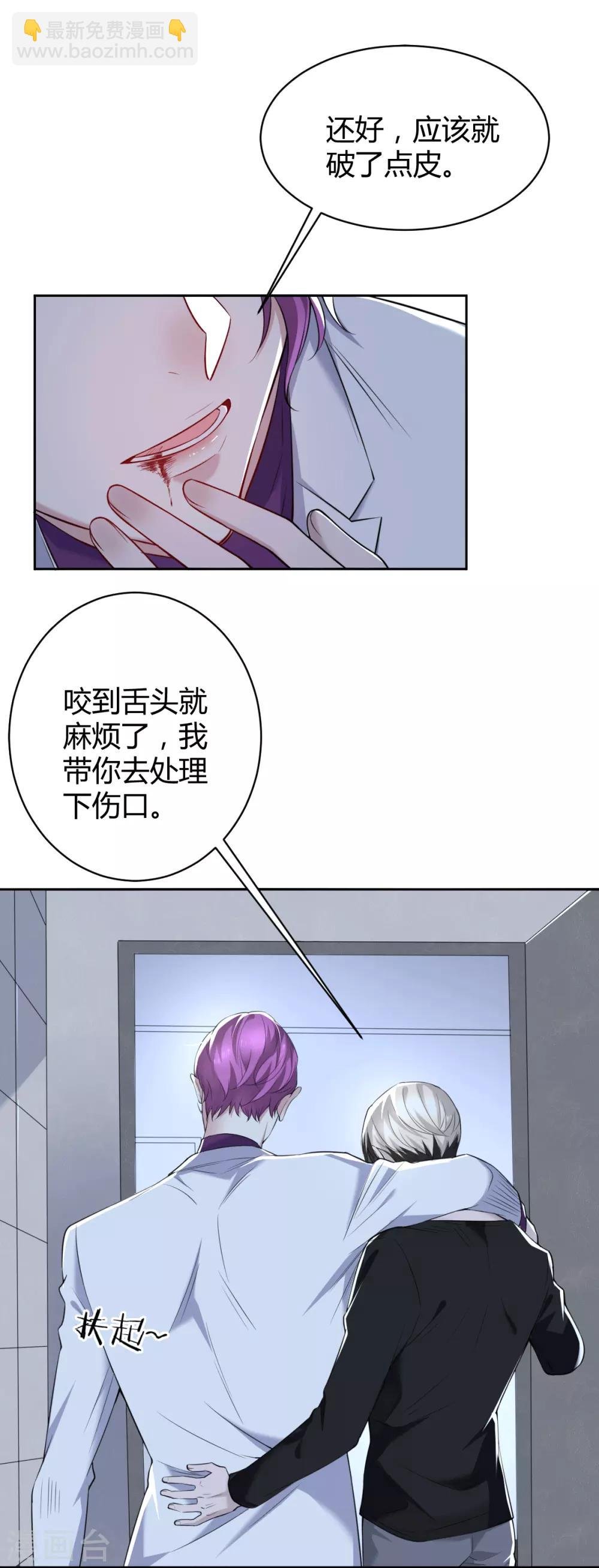 第50话 罪兽50