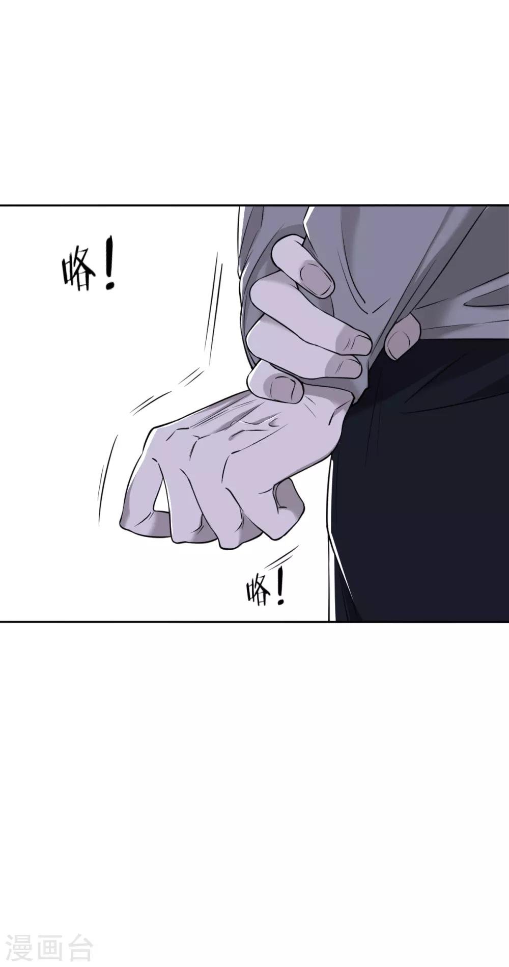第50话 罪兽50