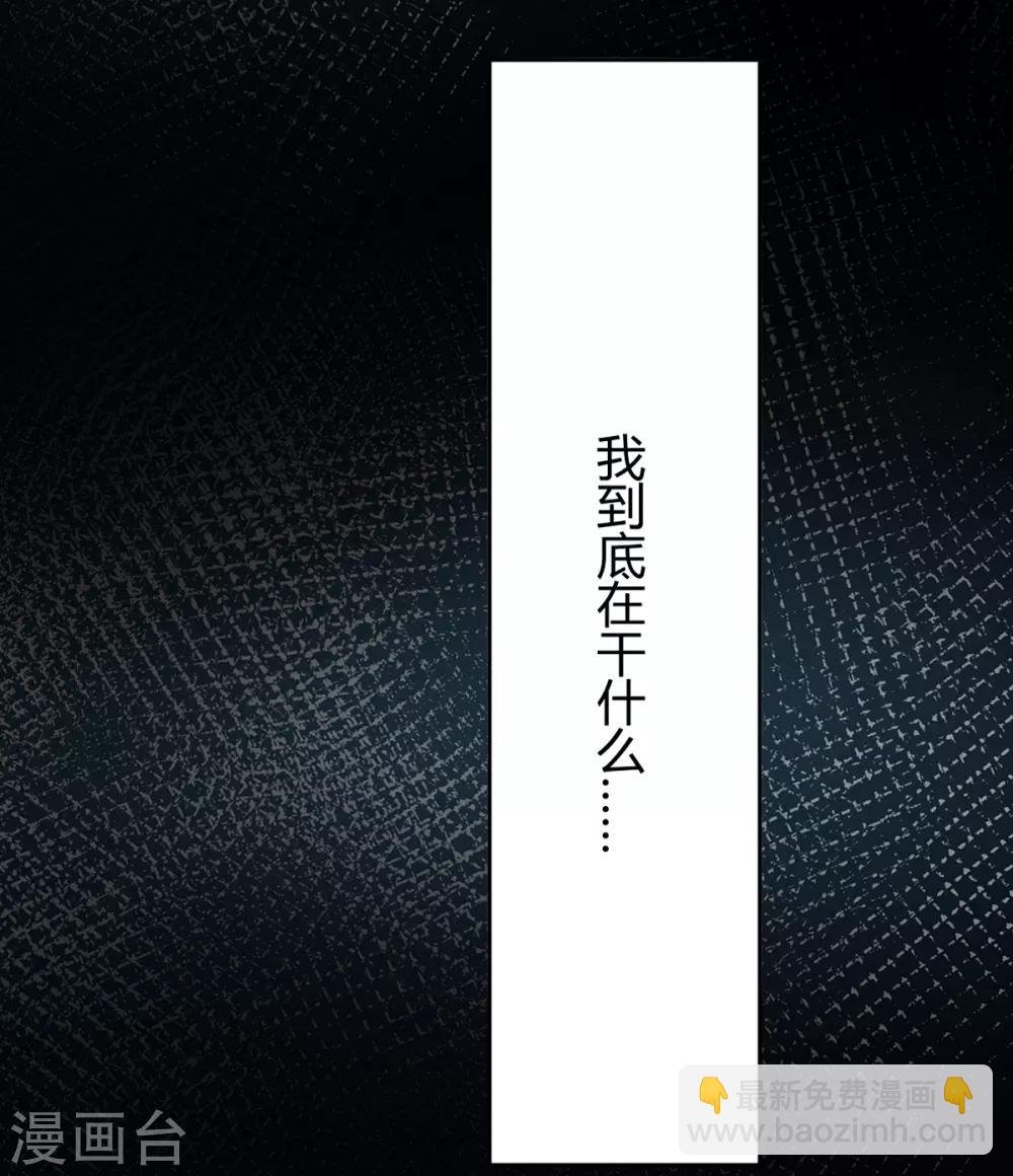 第50话 罪兽50