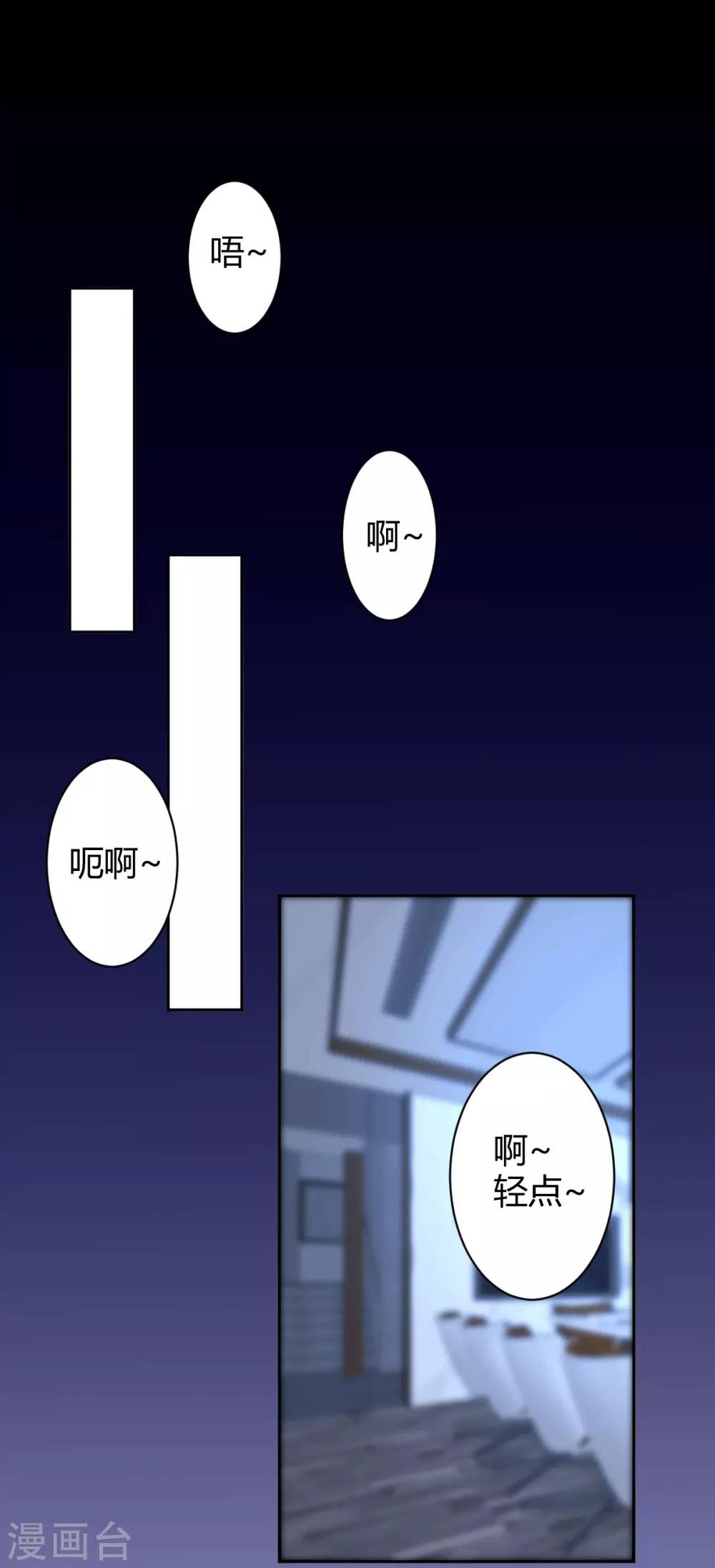 第51话 罪兽51