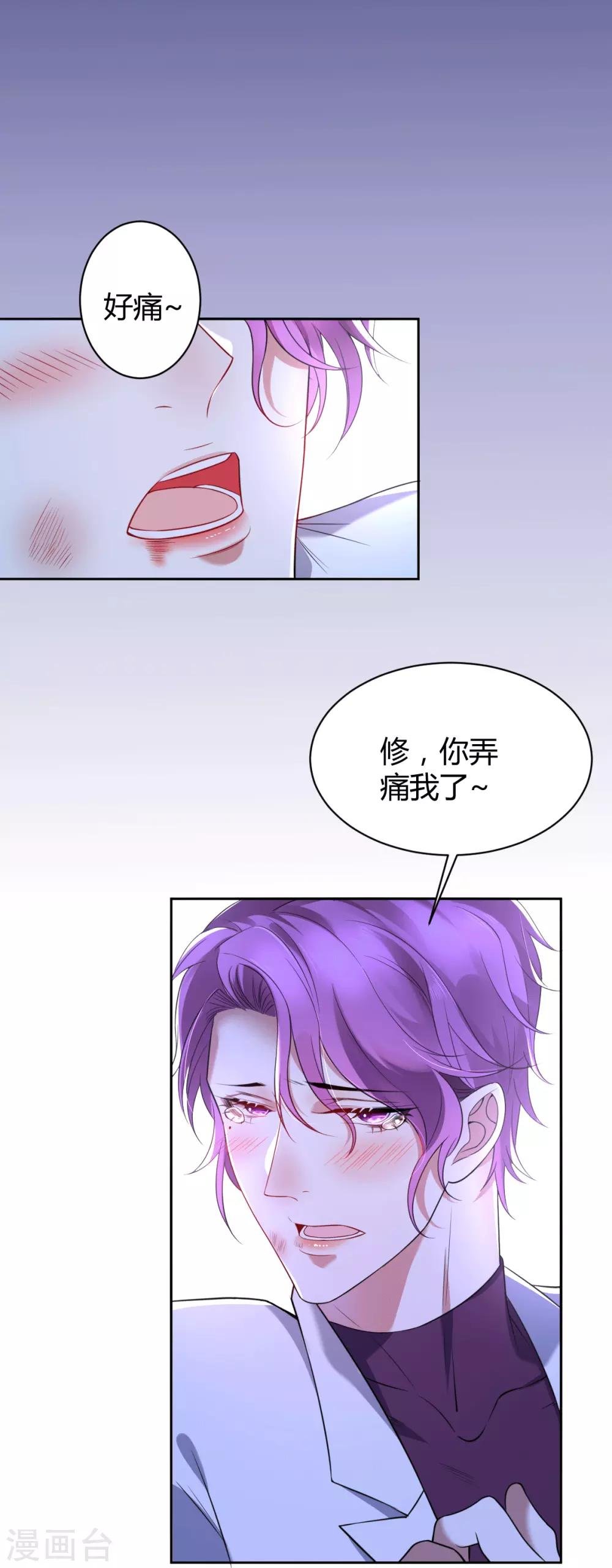 第51话 罪兽51