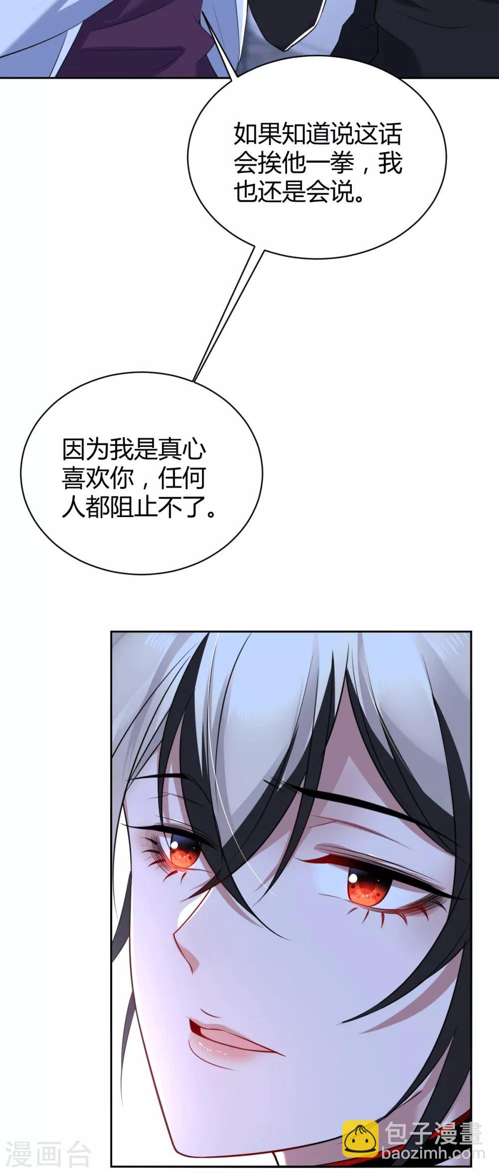 第51话 罪兽51
