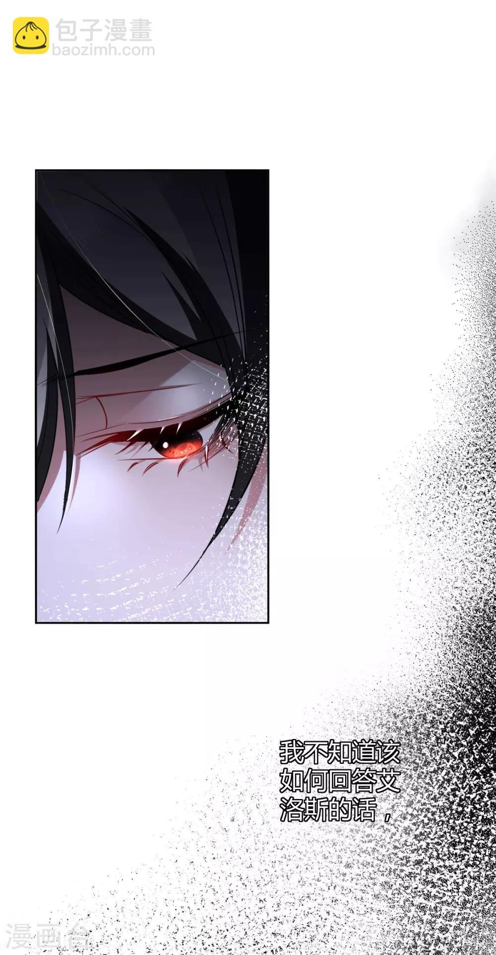 第51话 罪兽51