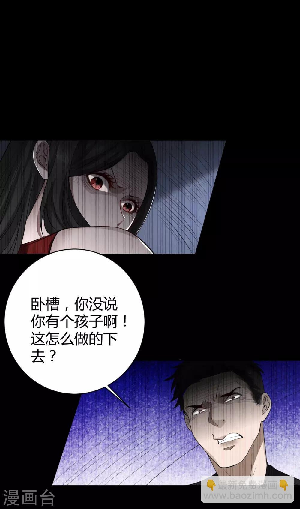 第51话 罪兽51