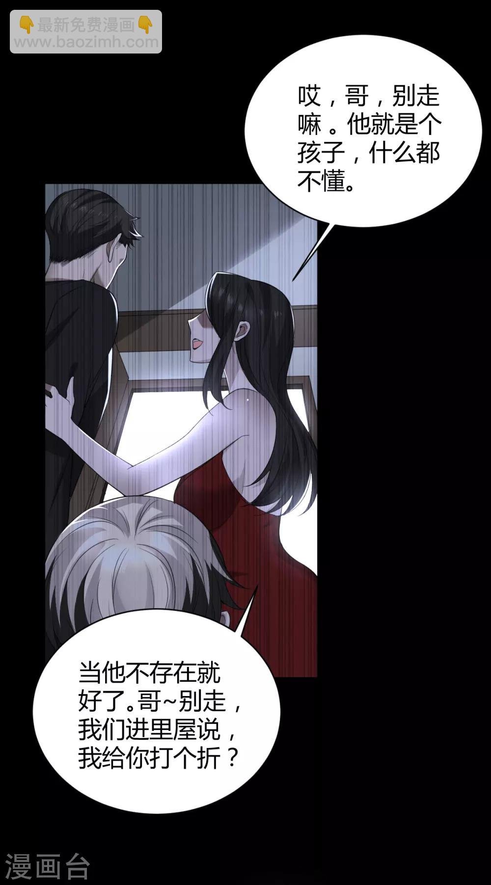 第51话 罪兽51