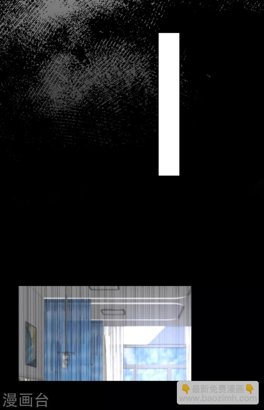 第51话 罪兽51