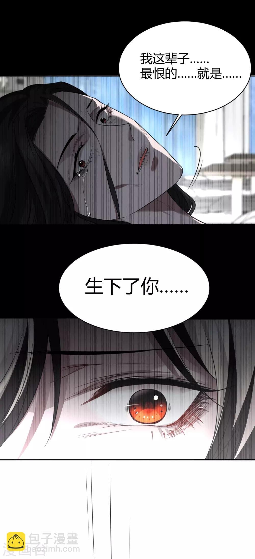第51话 罪兽51