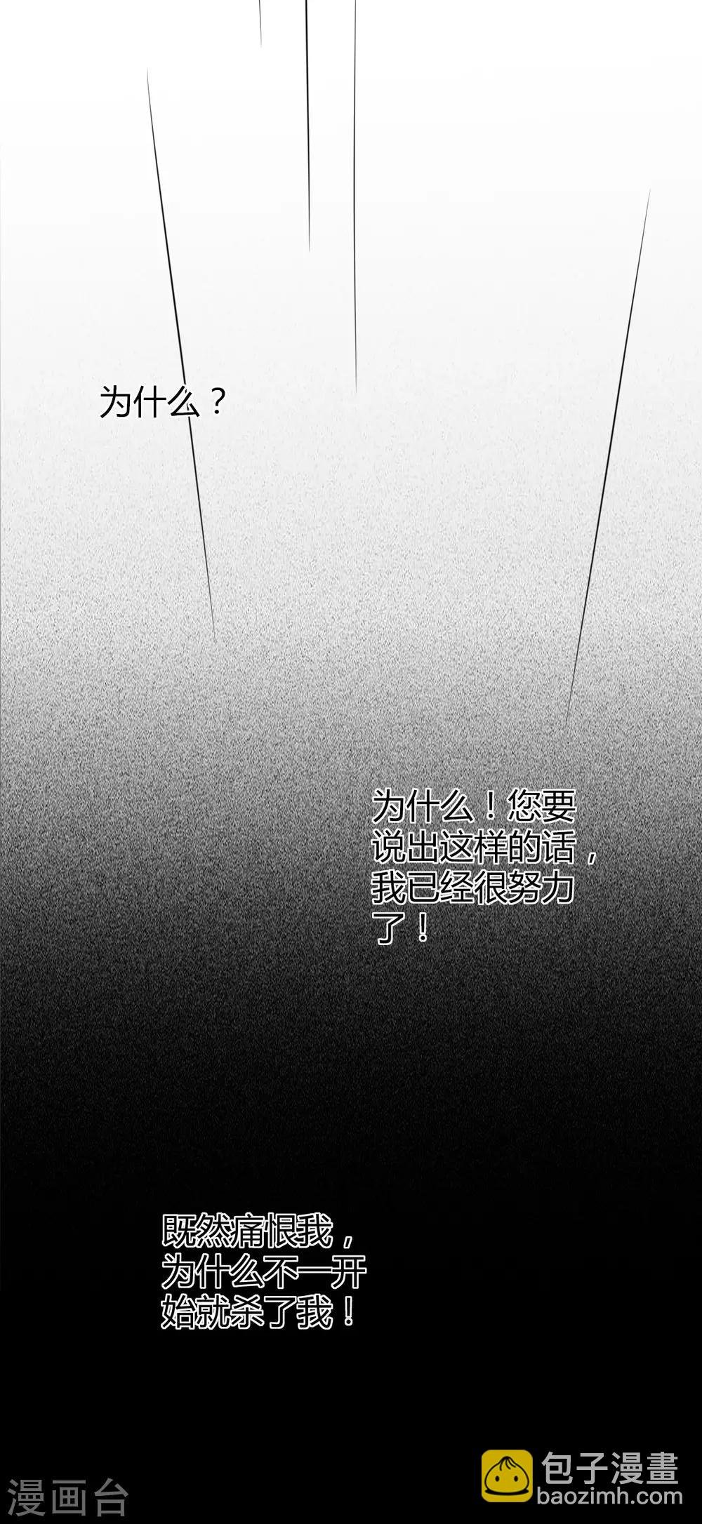 第51话 罪兽51