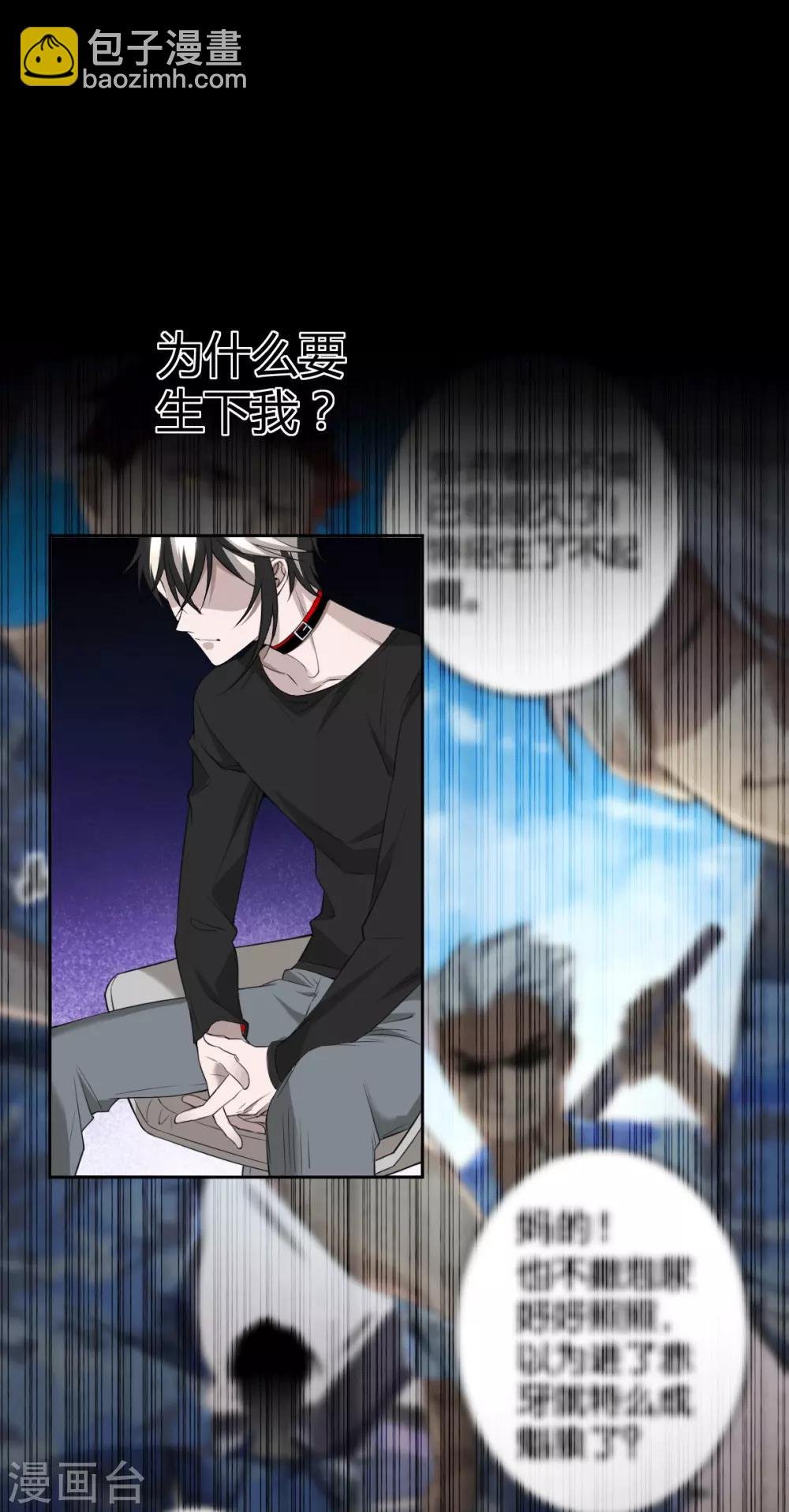 第51话 罪兽51