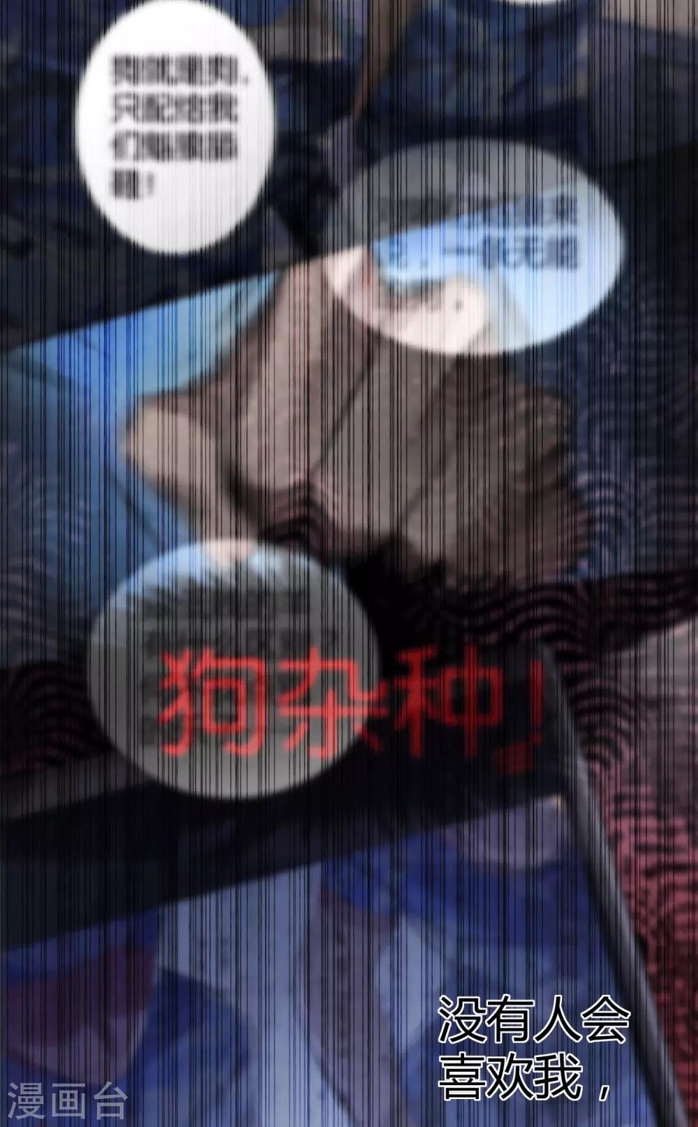 第51话 罪兽51