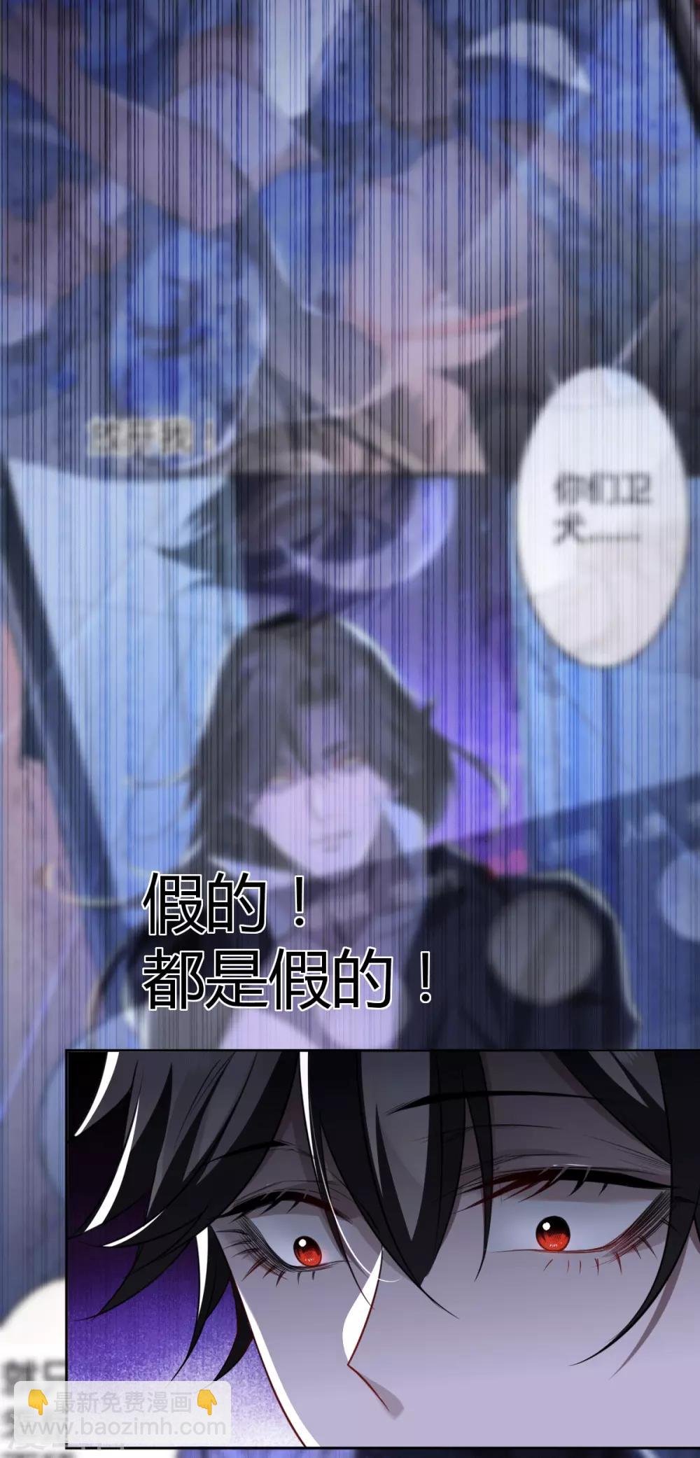 第51话 罪兽51