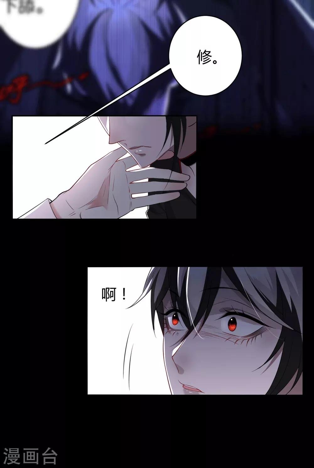 第51话 罪兽51